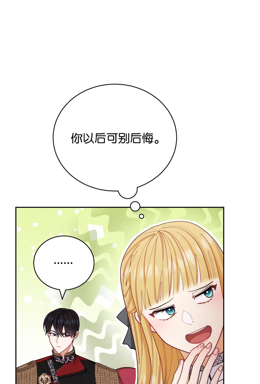 23 自私的诺顿90