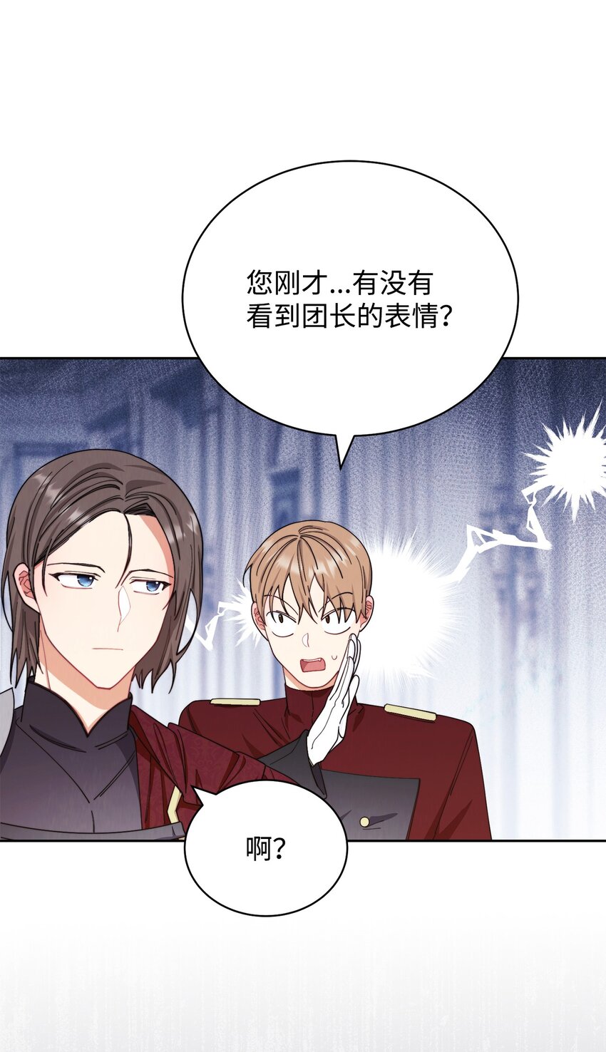 11 全面开战94