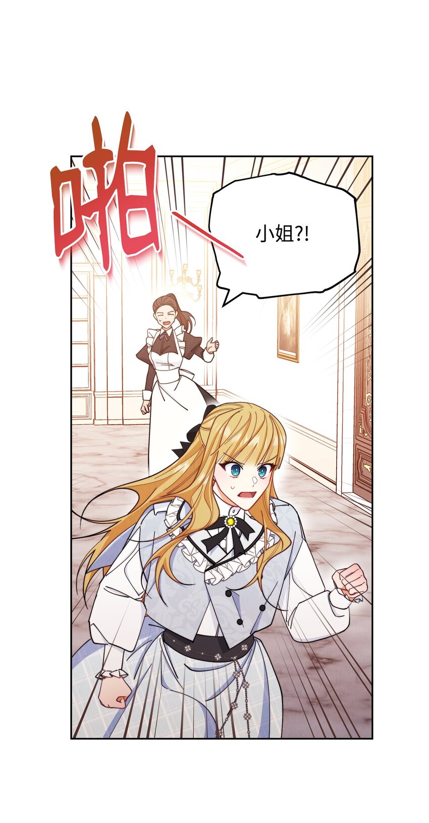 02 面试121