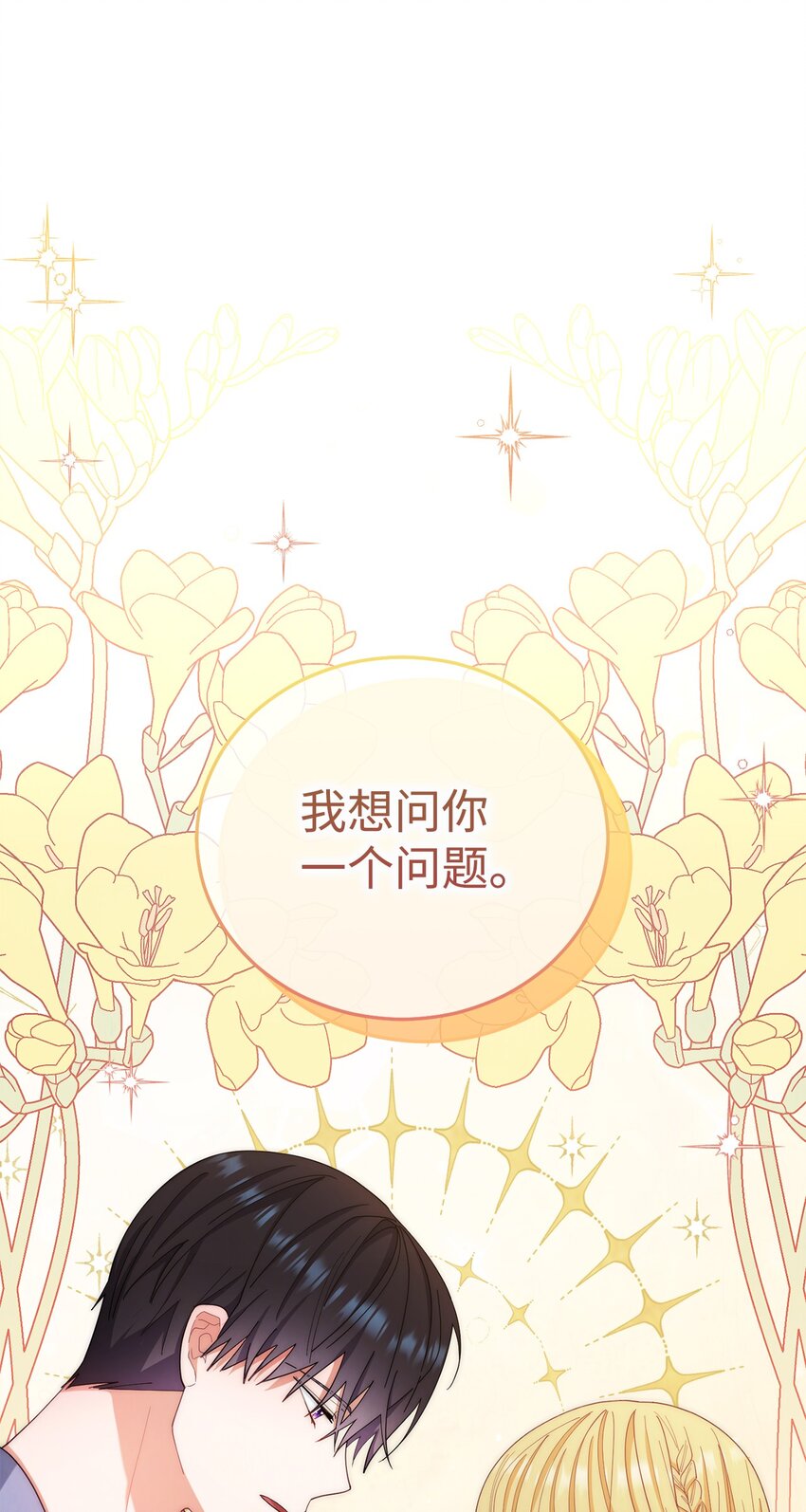 15 催眠曲102