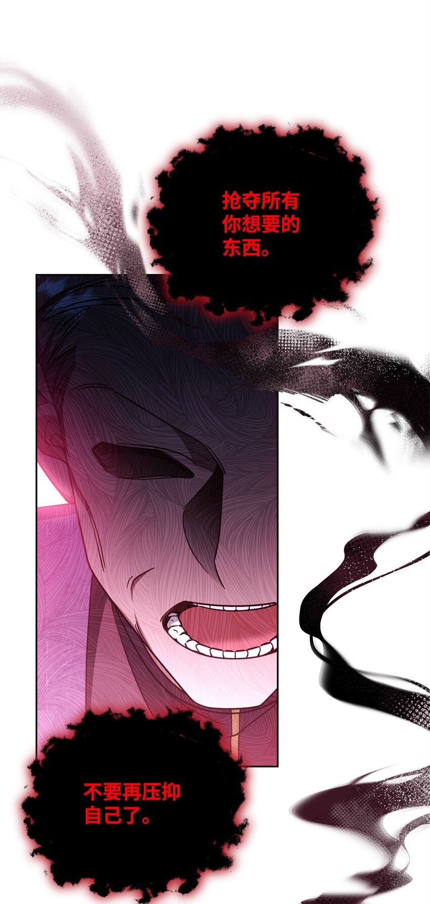31 矛盾升级13