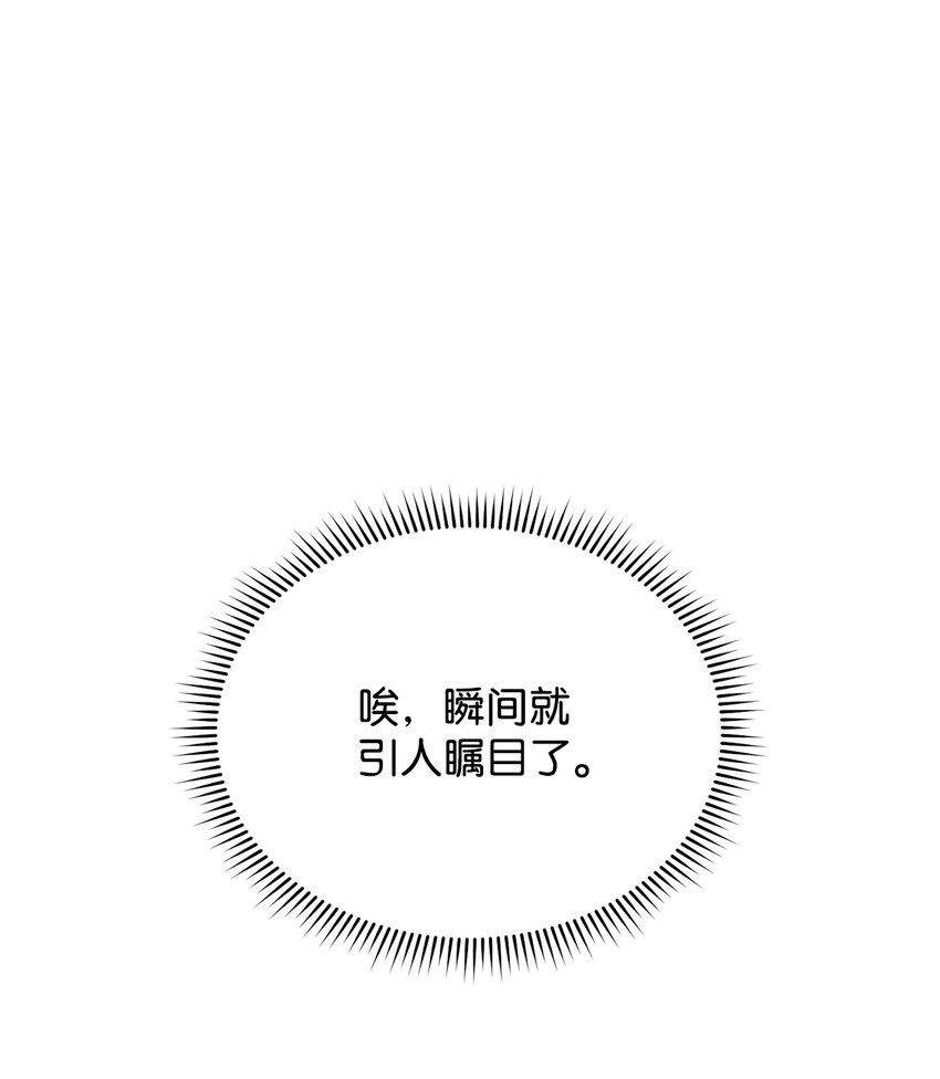 09 偷袭53