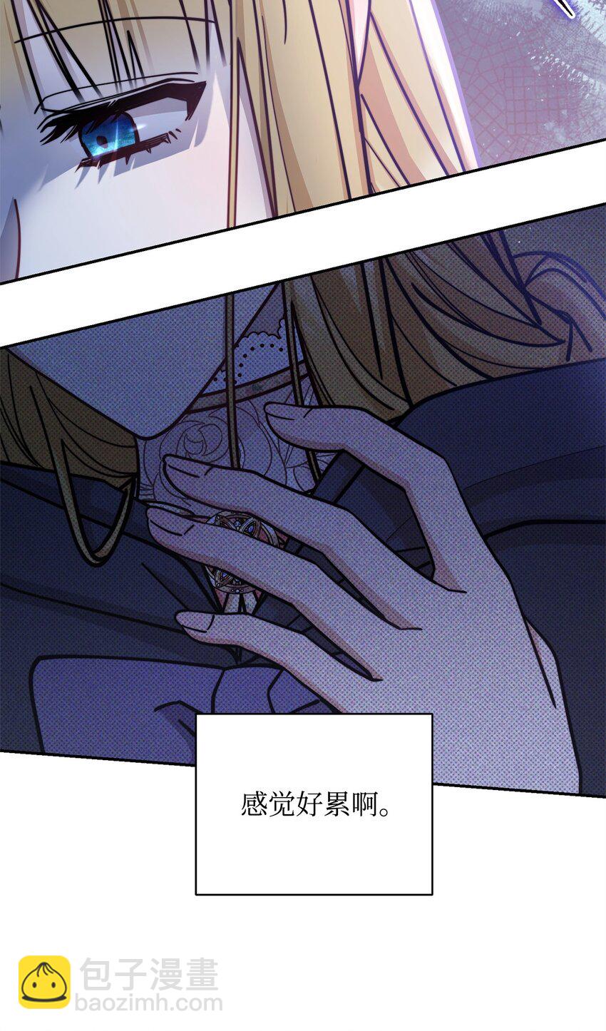 30 疲惫的一天73