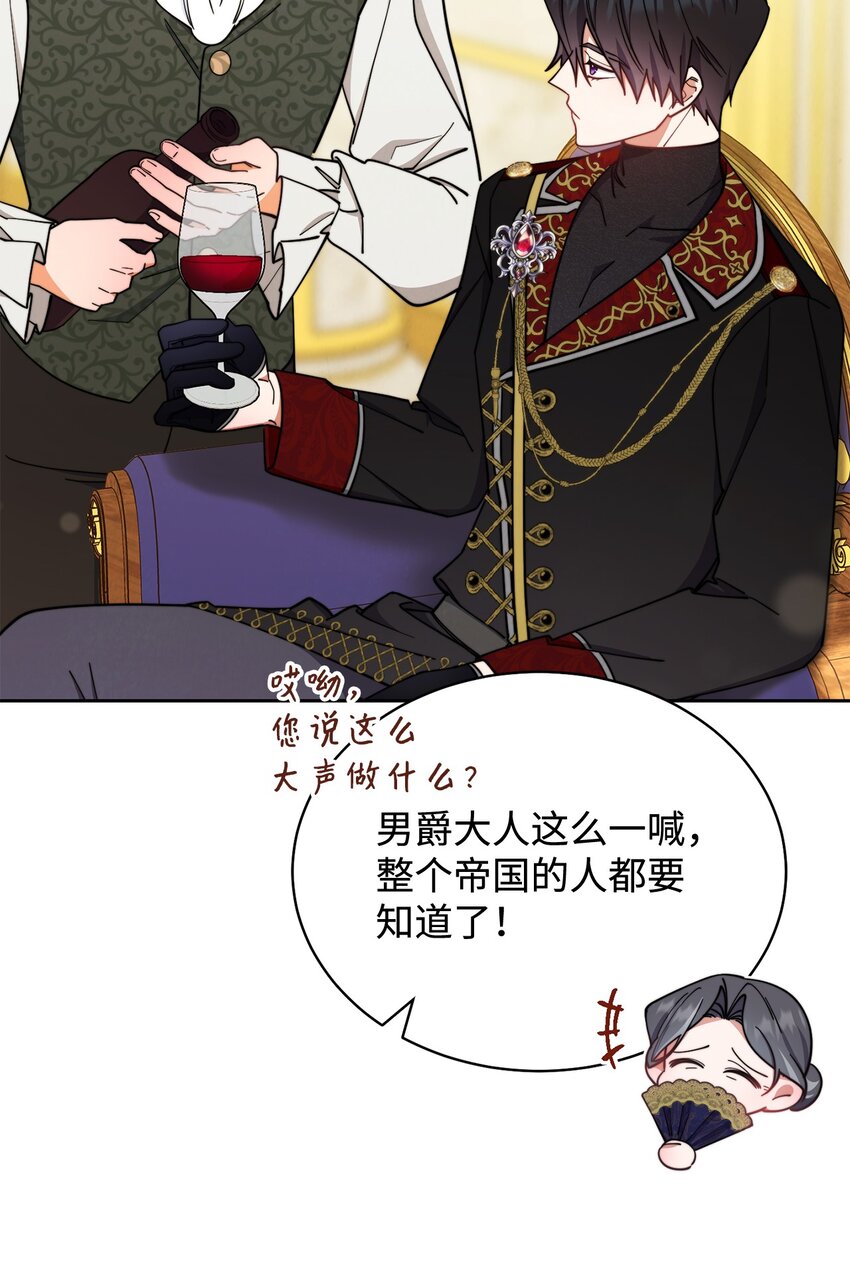 08 订婚7