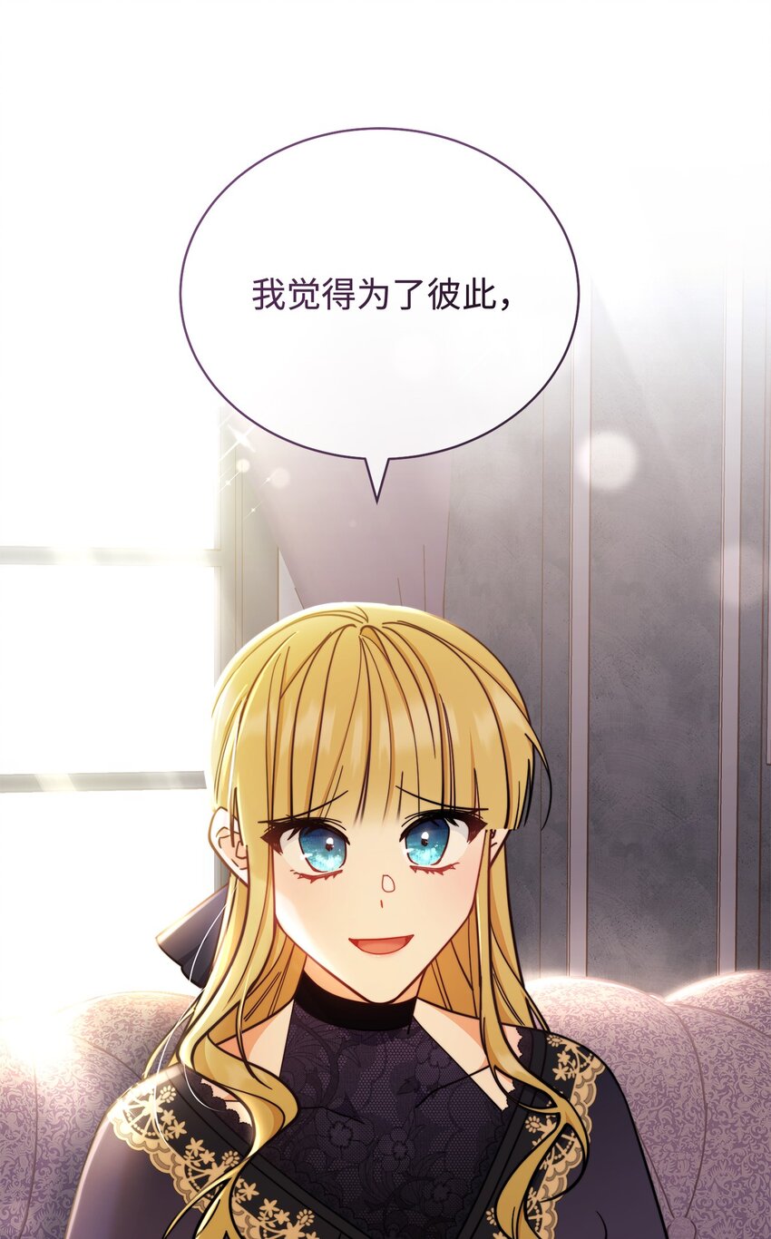 10 分手121