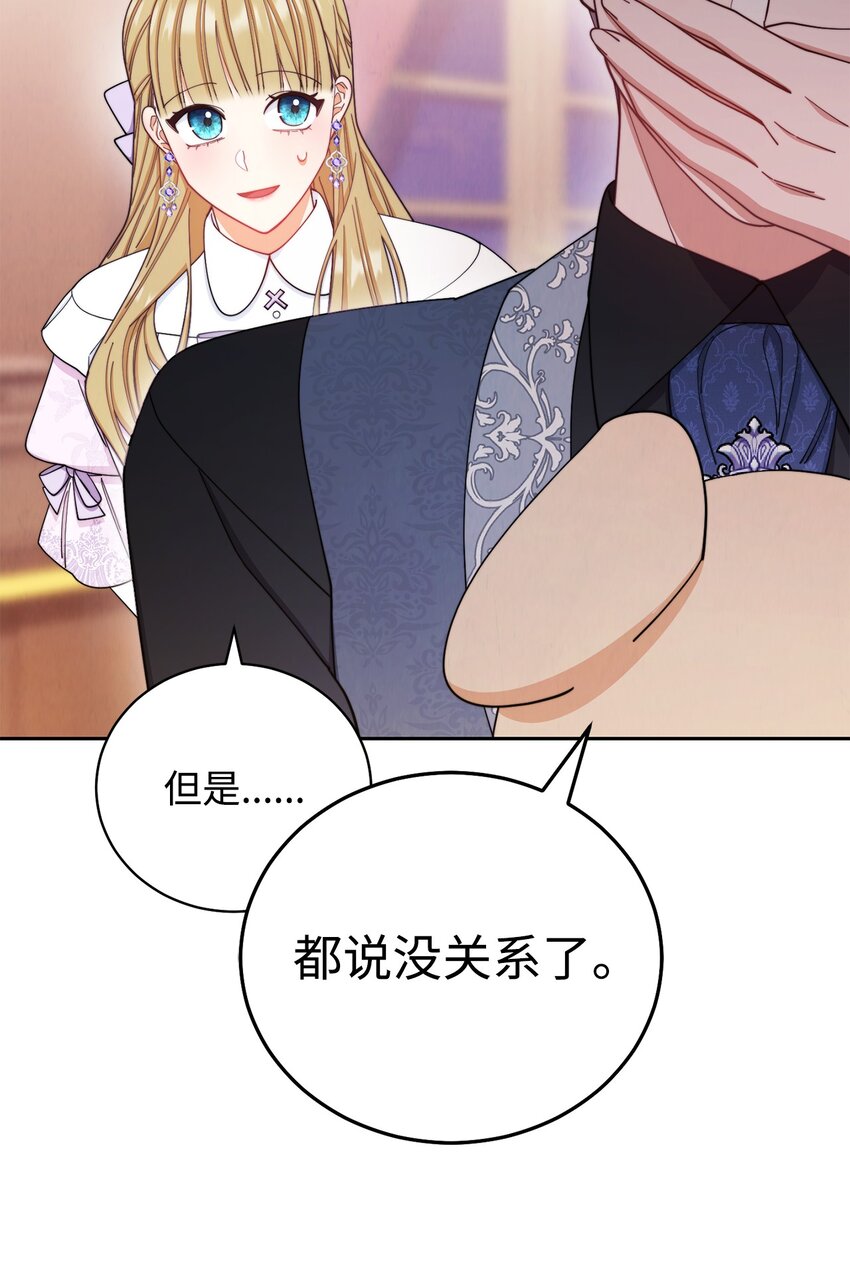 14 恶魔69