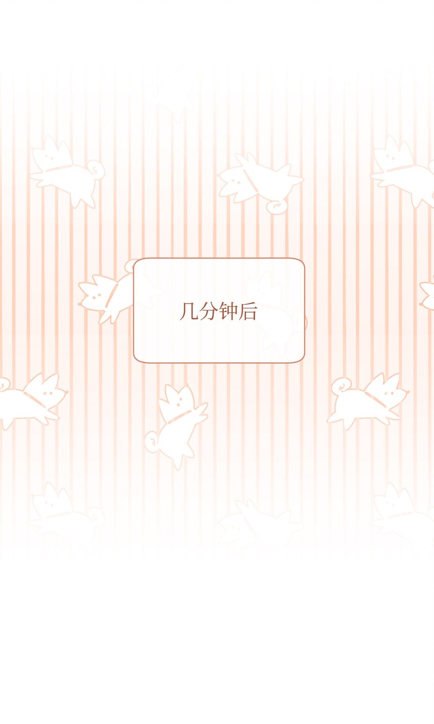 14 恶魔74