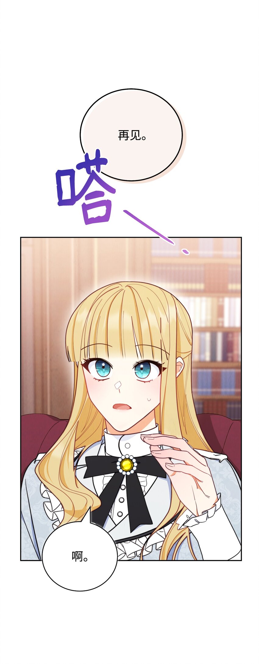 02 面试105