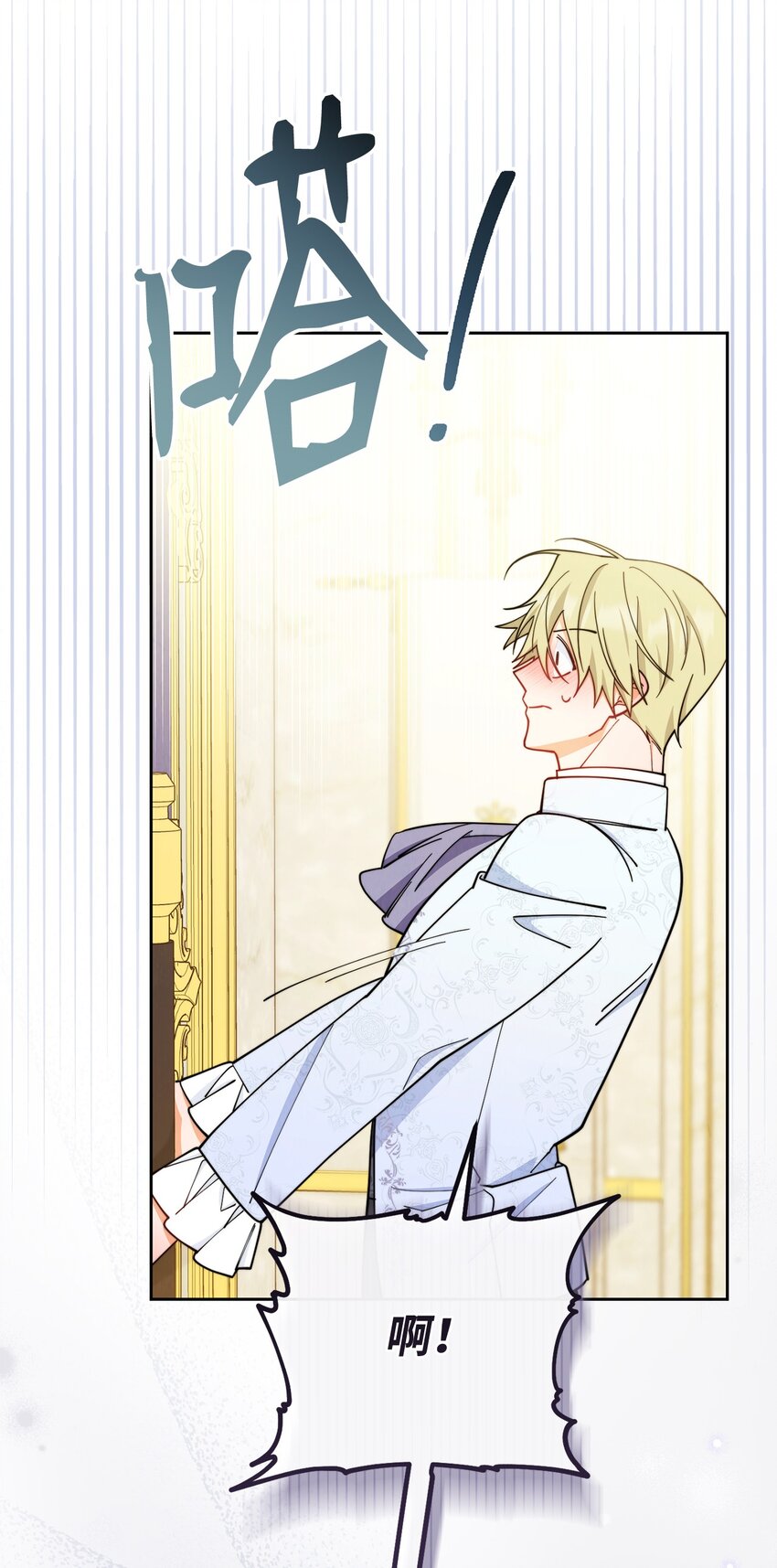 07 宴会风波103