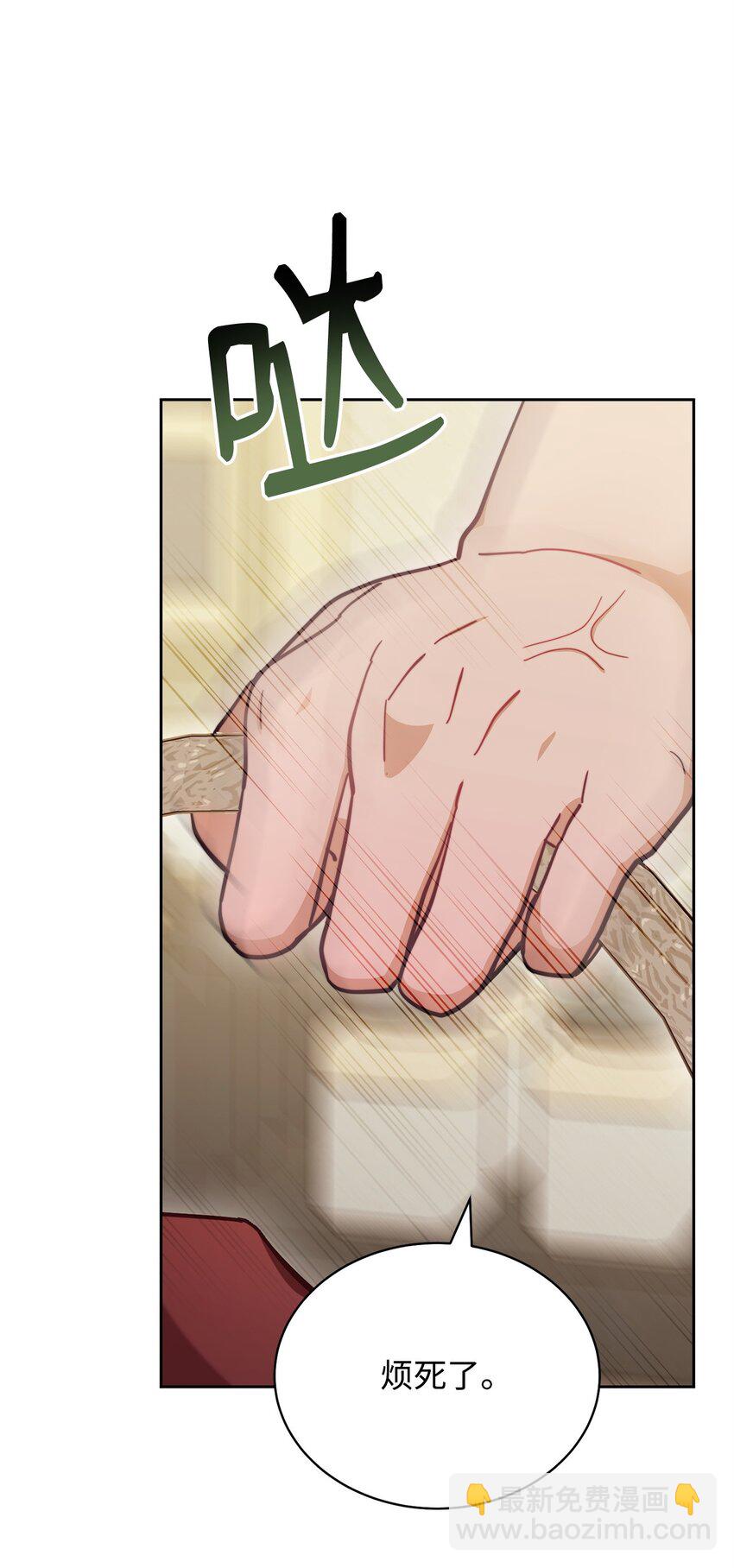 27 布拉特卡尔托96