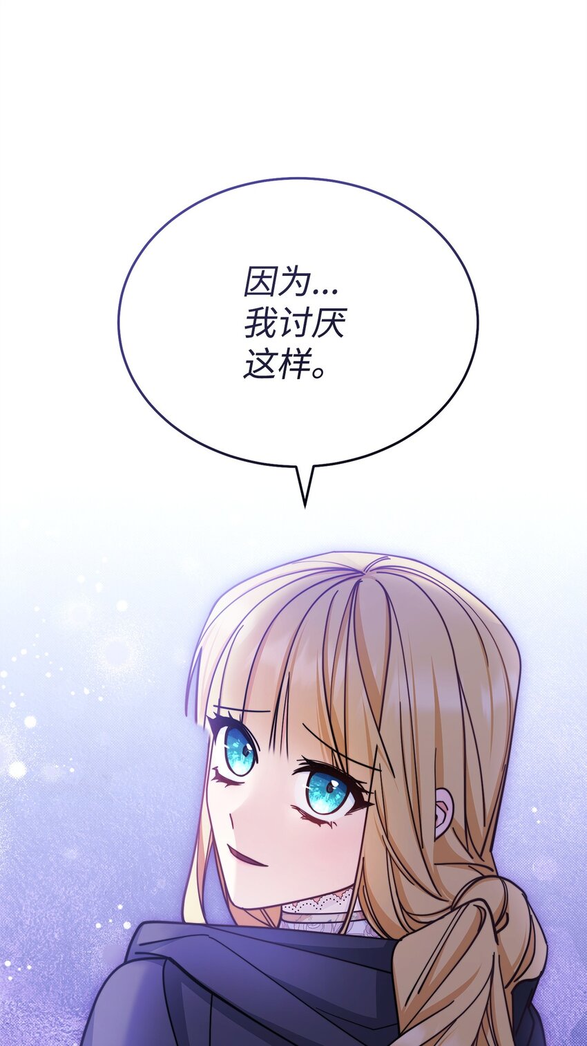 30 疲惫的一天82