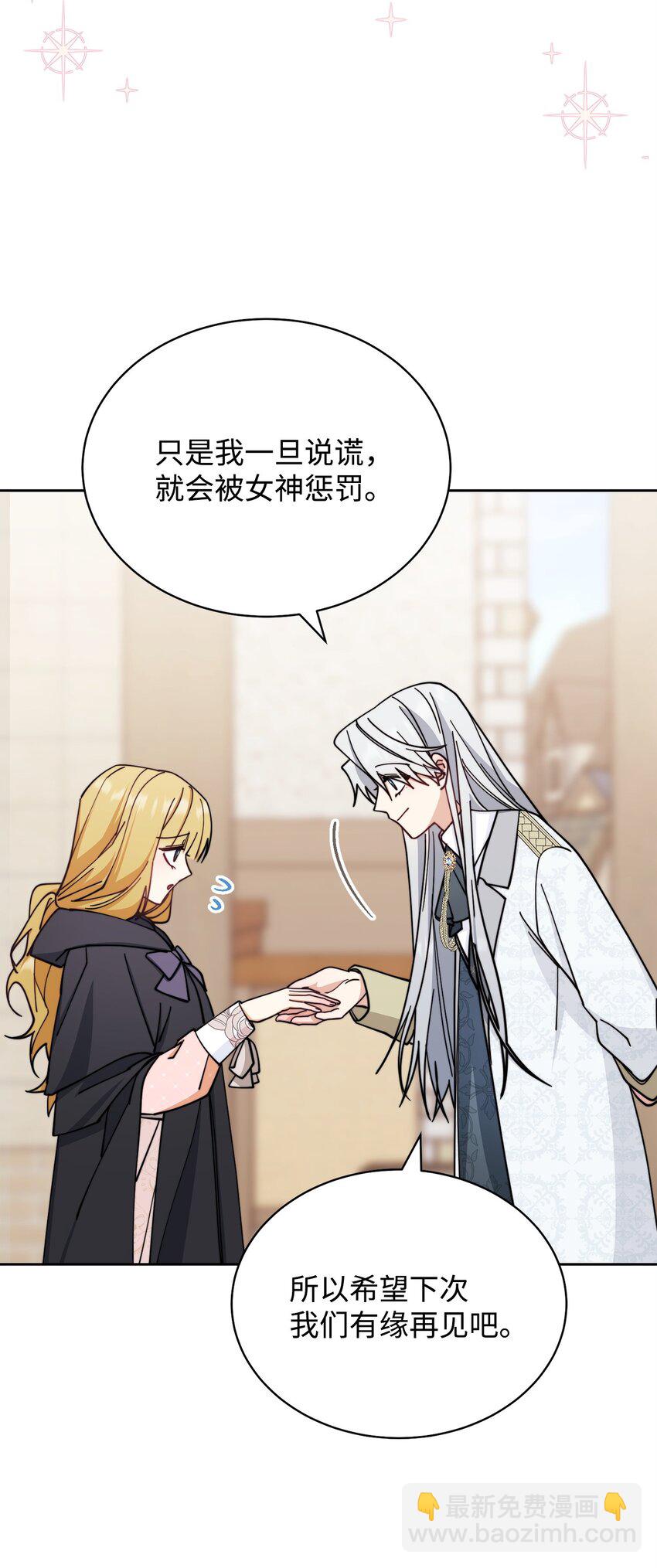 28 绑架风云61