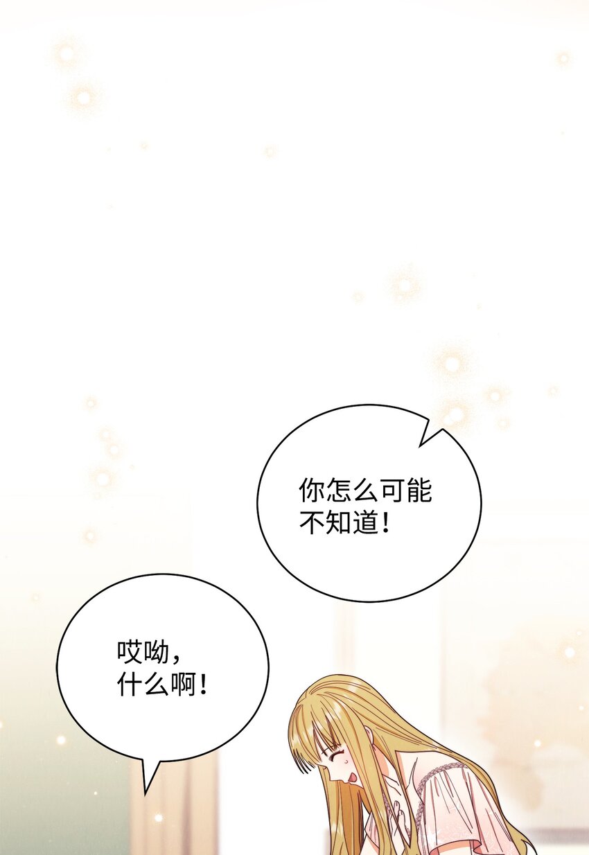 20 幸福的意义7