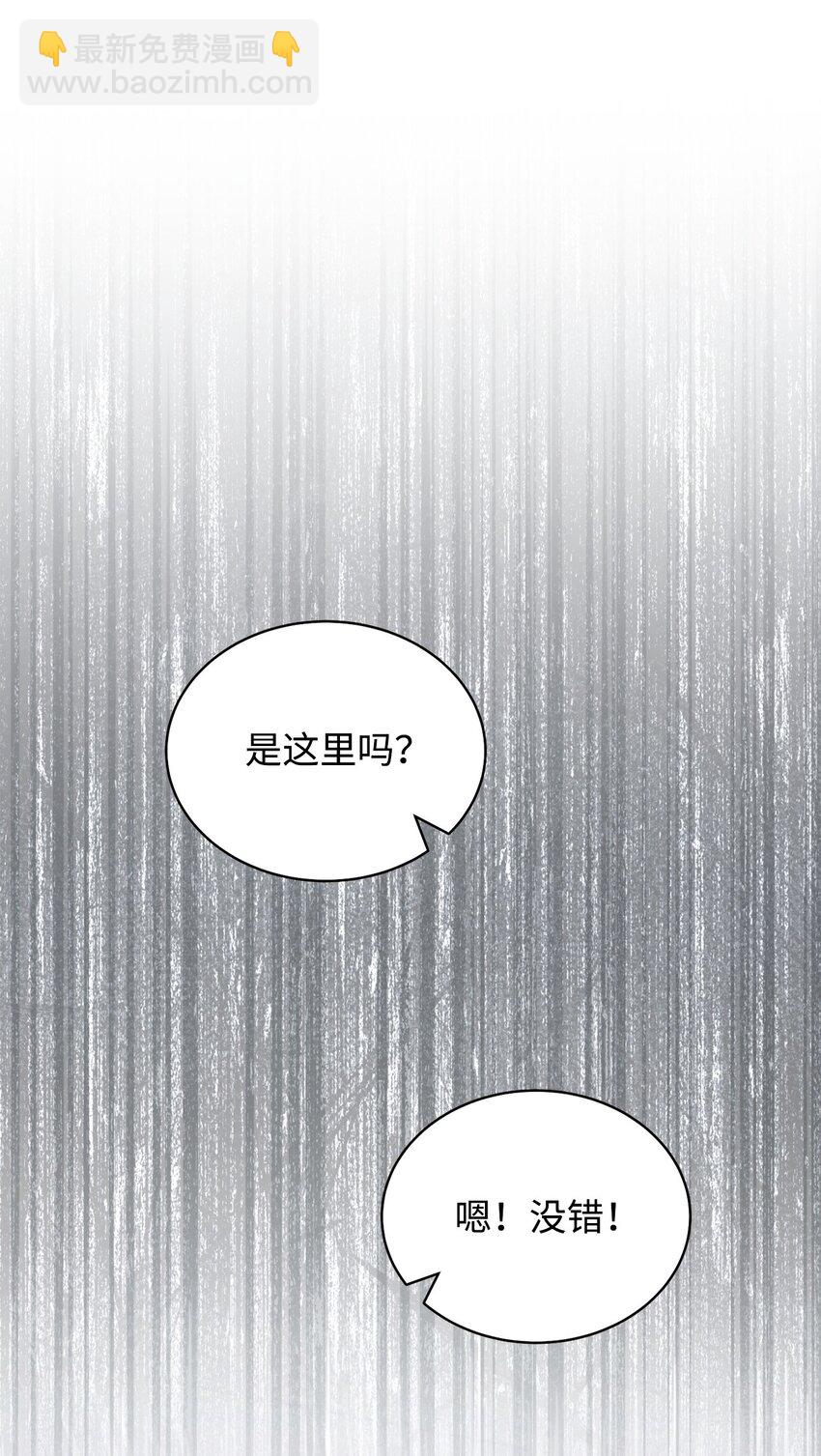 29 阿修罗场41