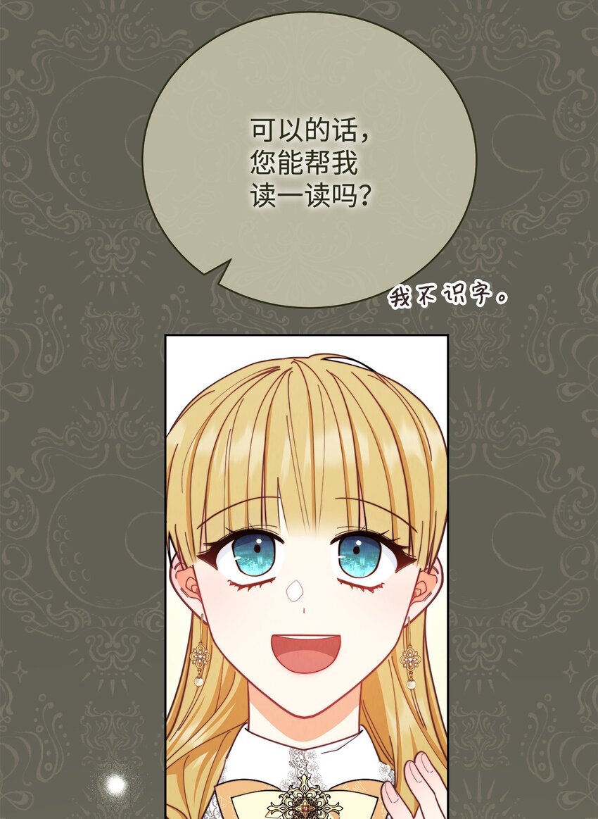 06 全家宴32