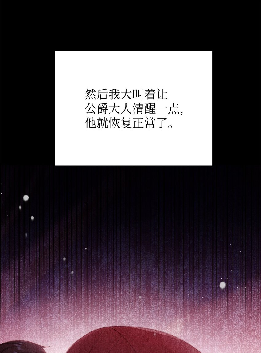 27 布拉特卡尔托6