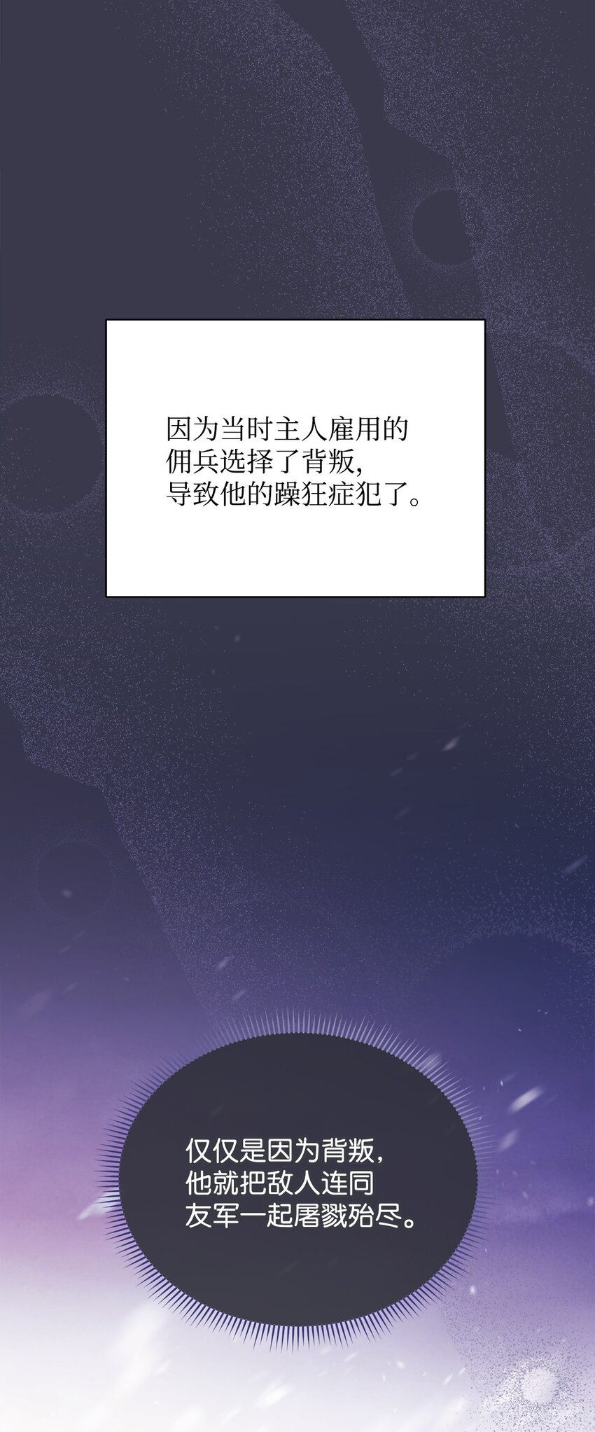 26 下定决心31