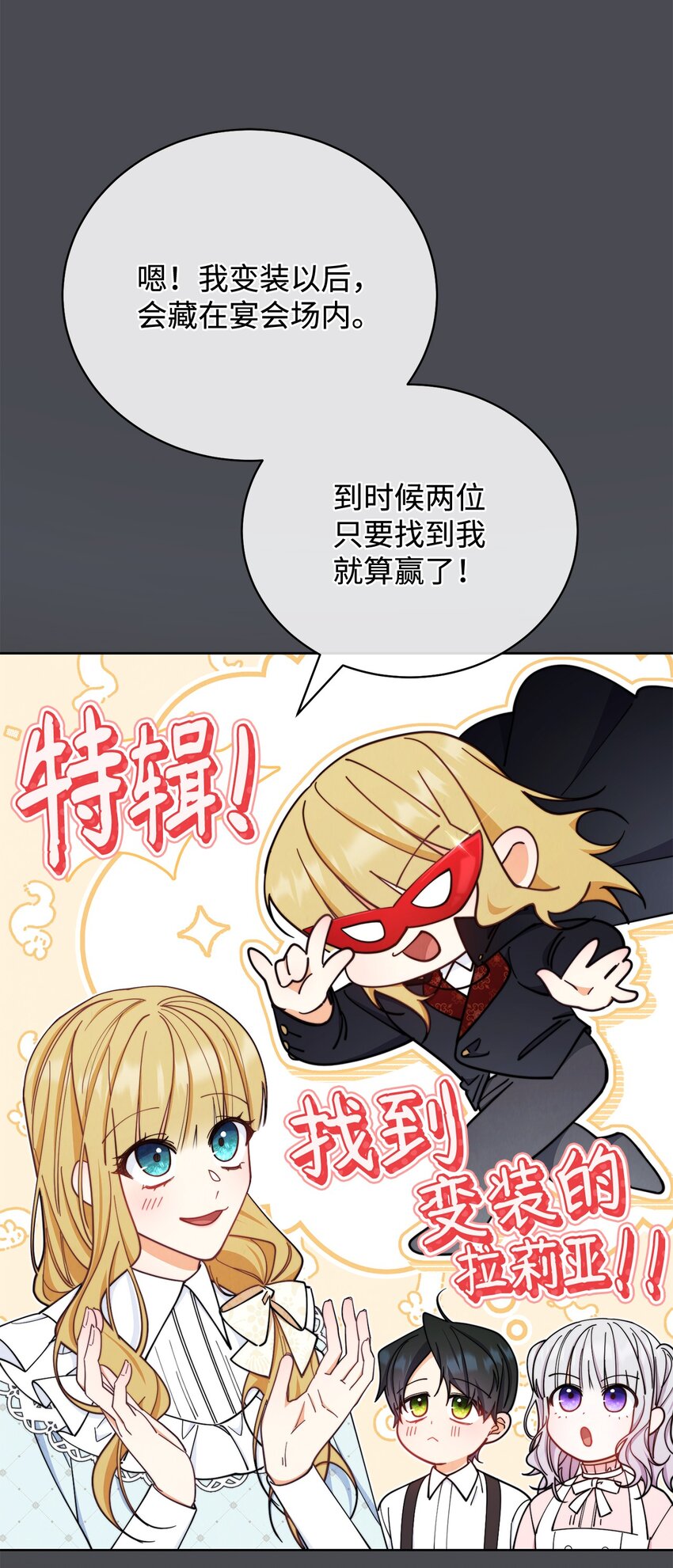 07 宴会风波58