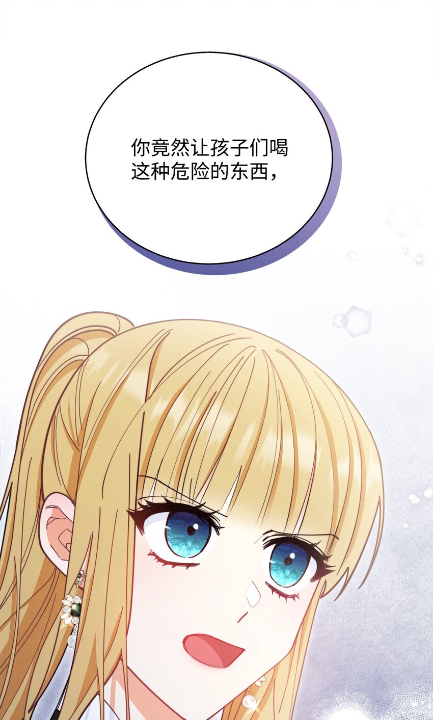 05 躁狂症80