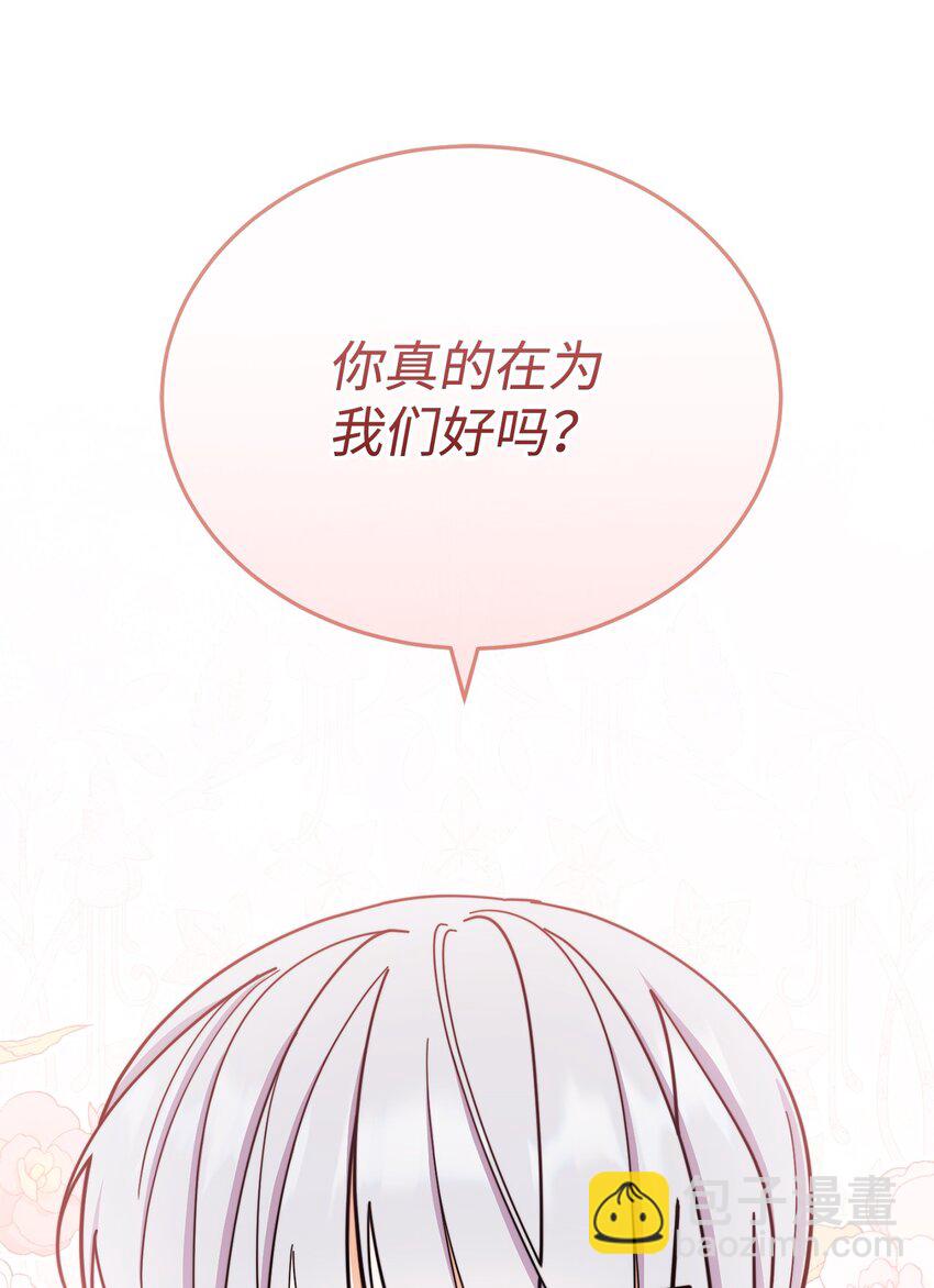 10 分手99