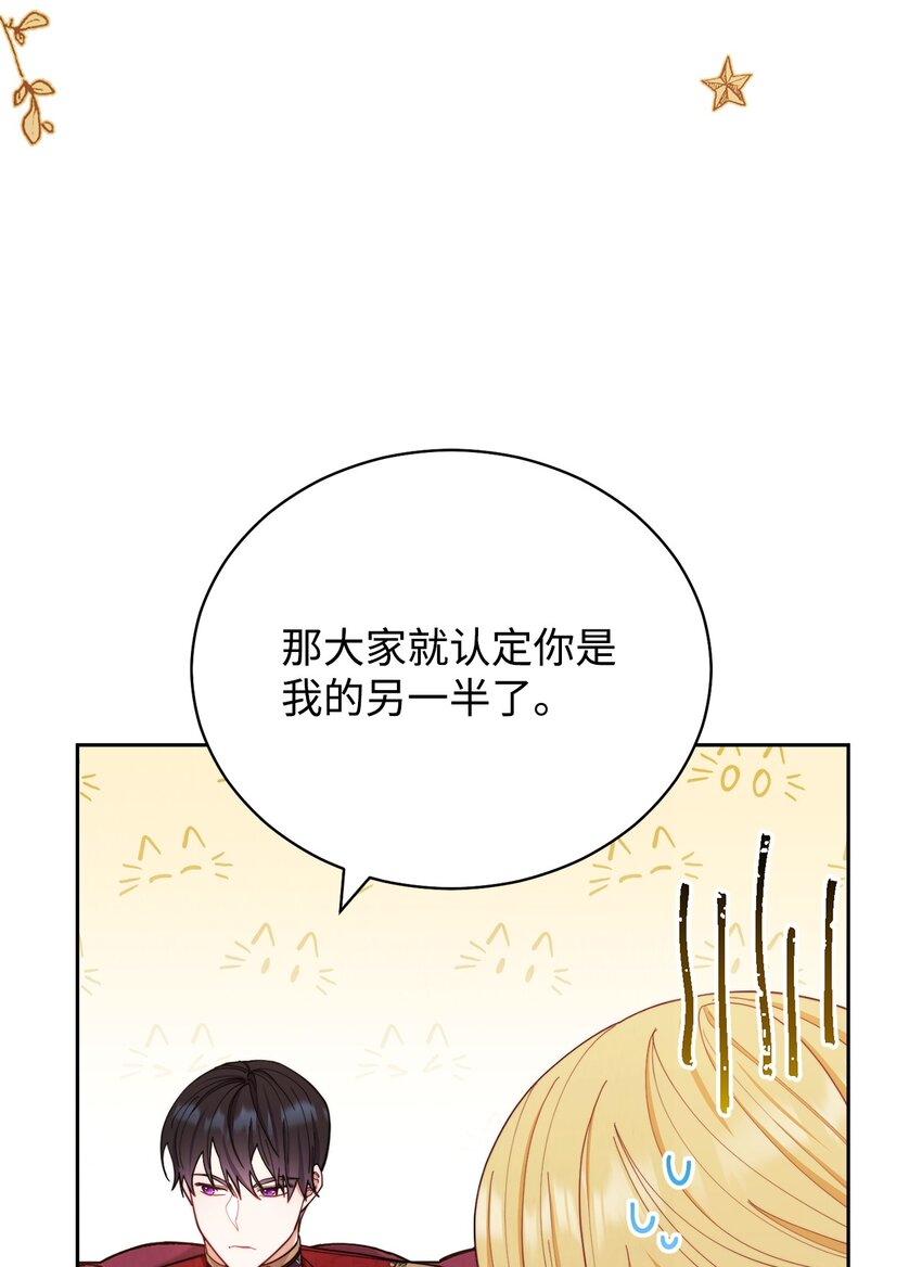 23 自私的诺顿83