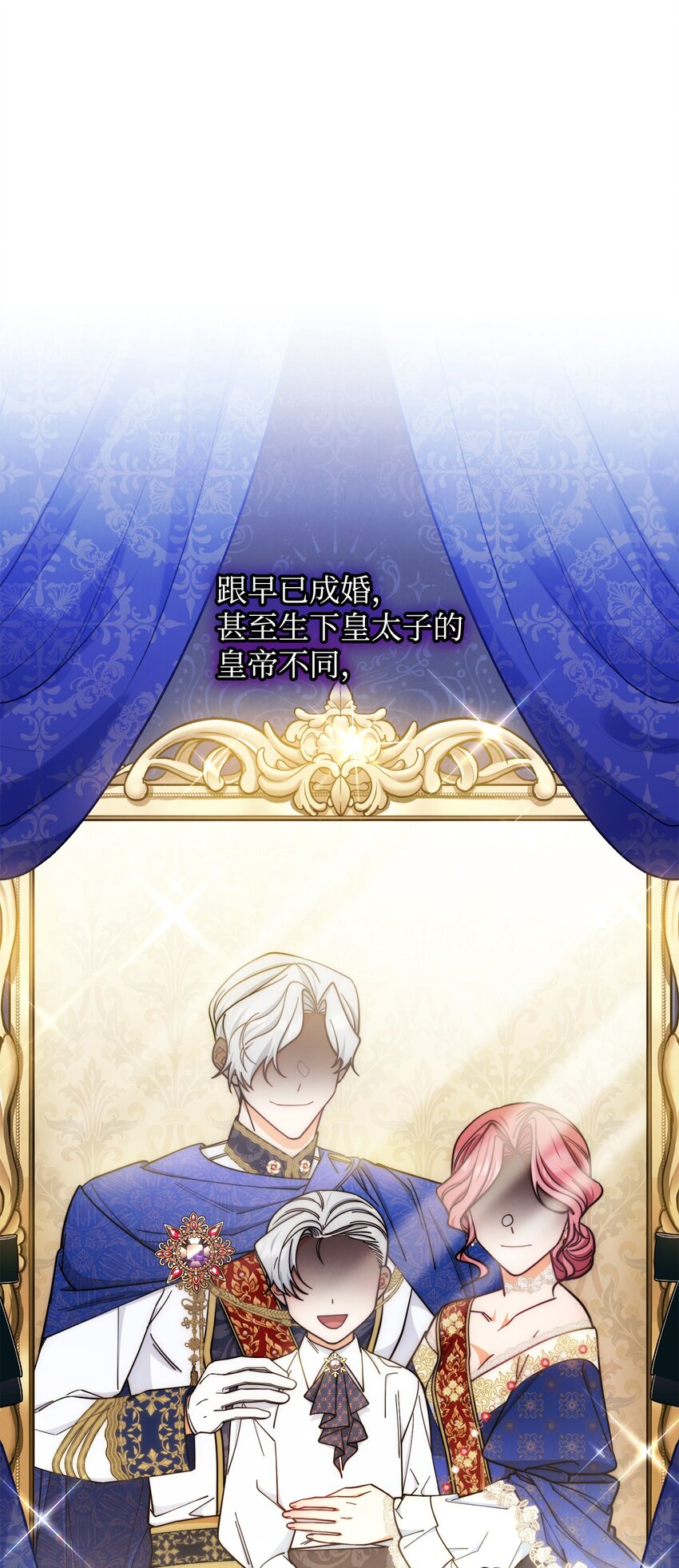 08 订婚52