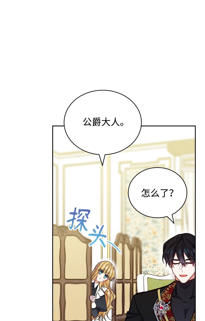 09 偷袭25