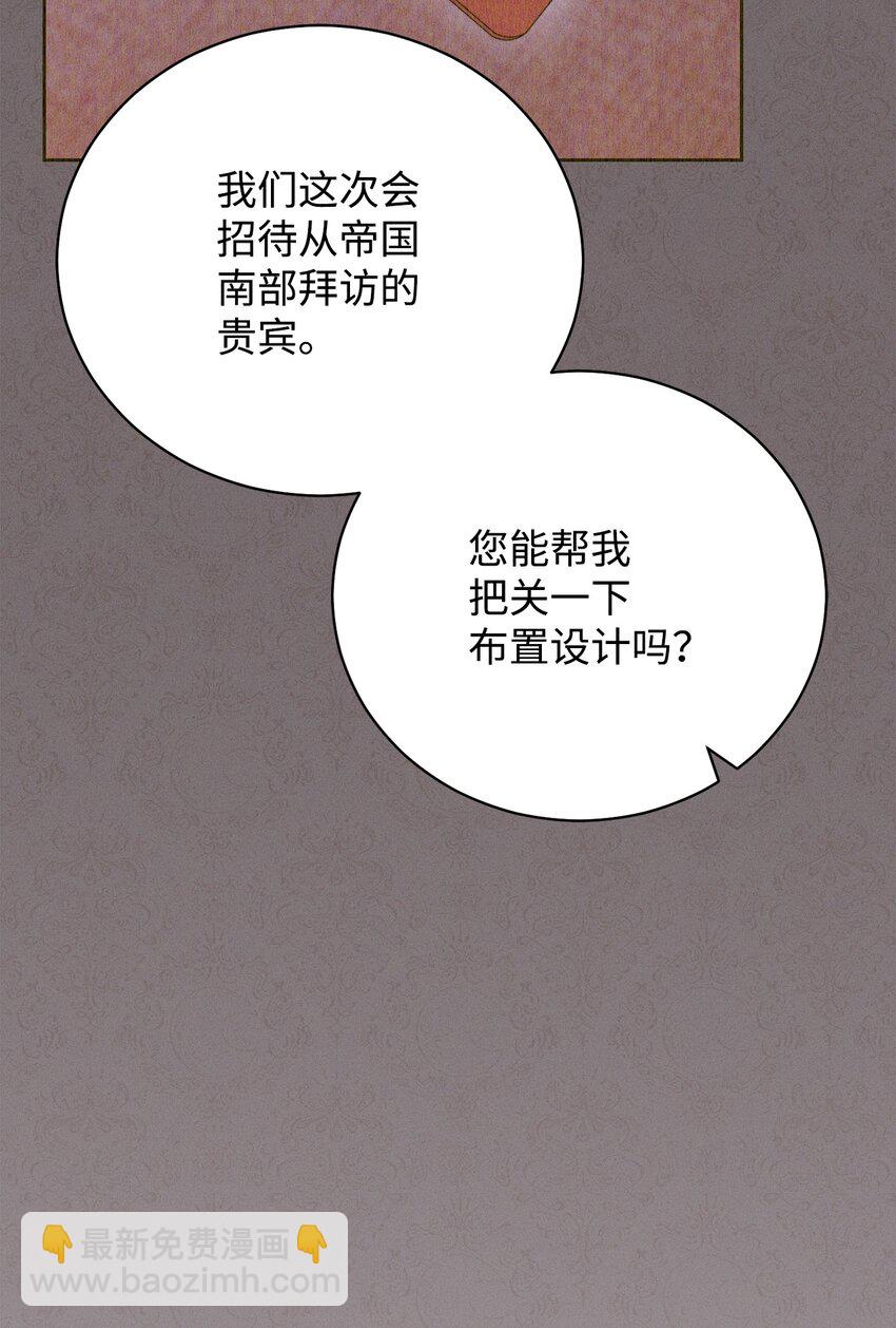 17 奇怪的传闻2