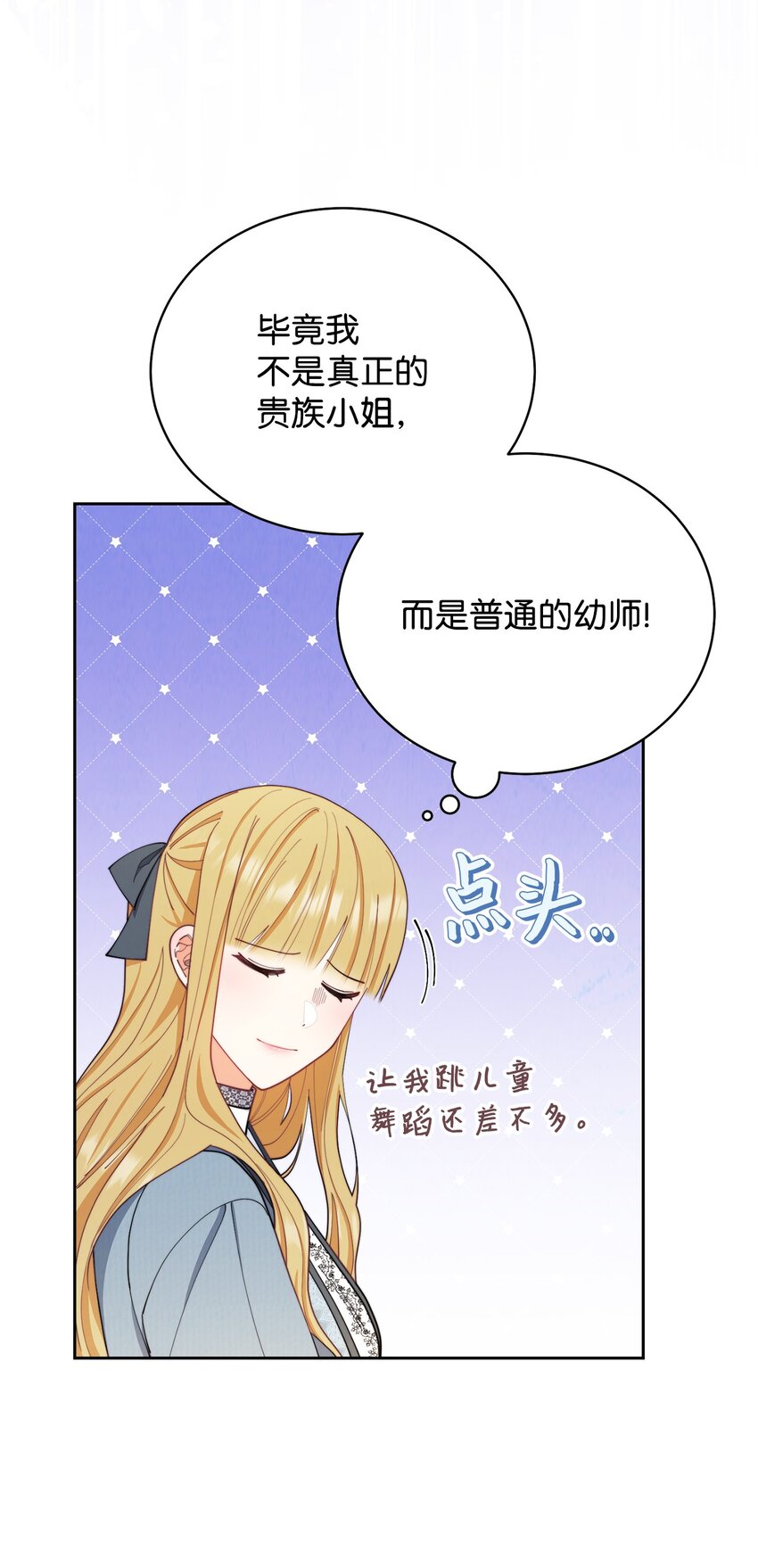 24 希望1