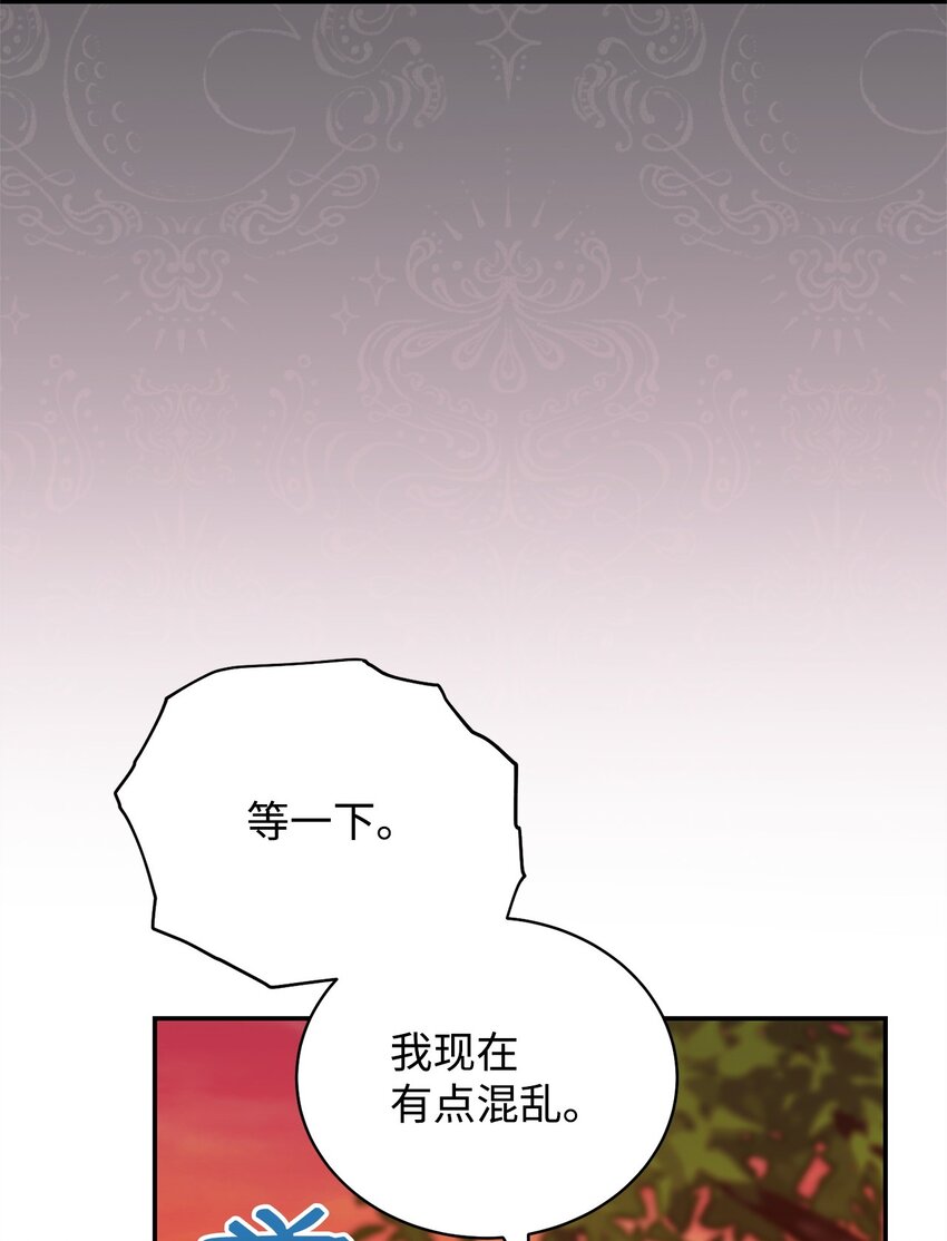 30 疲惫的一天4