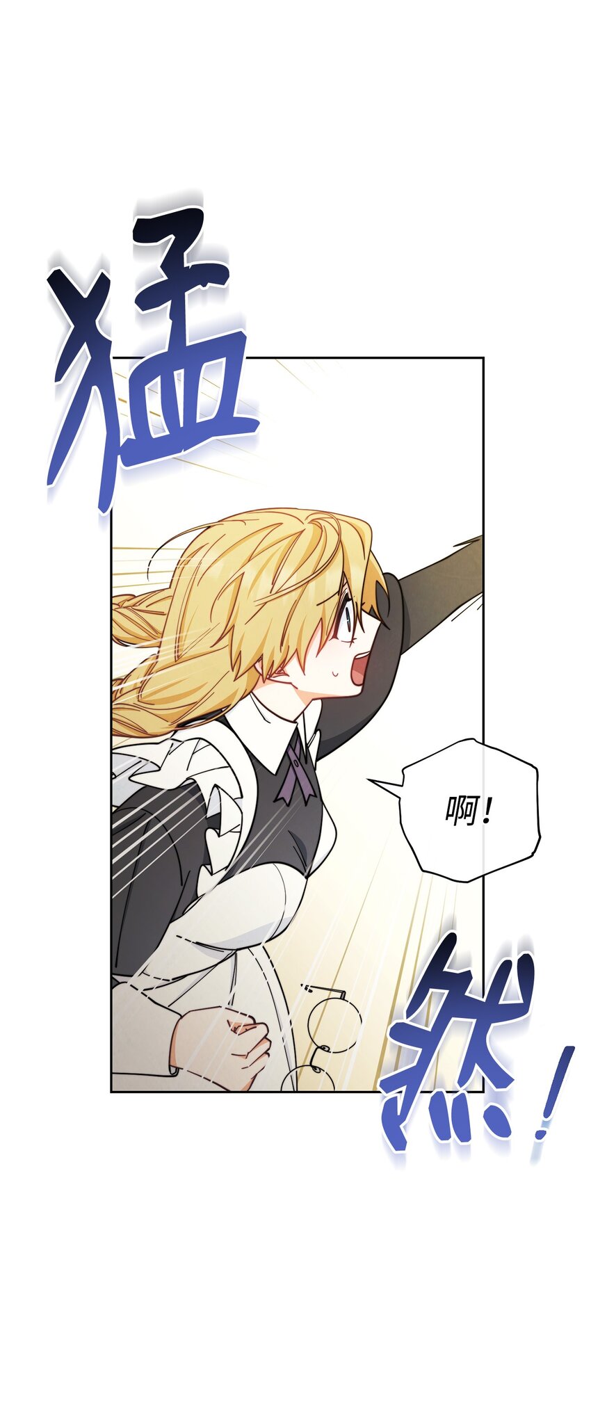 07 宴会风波97