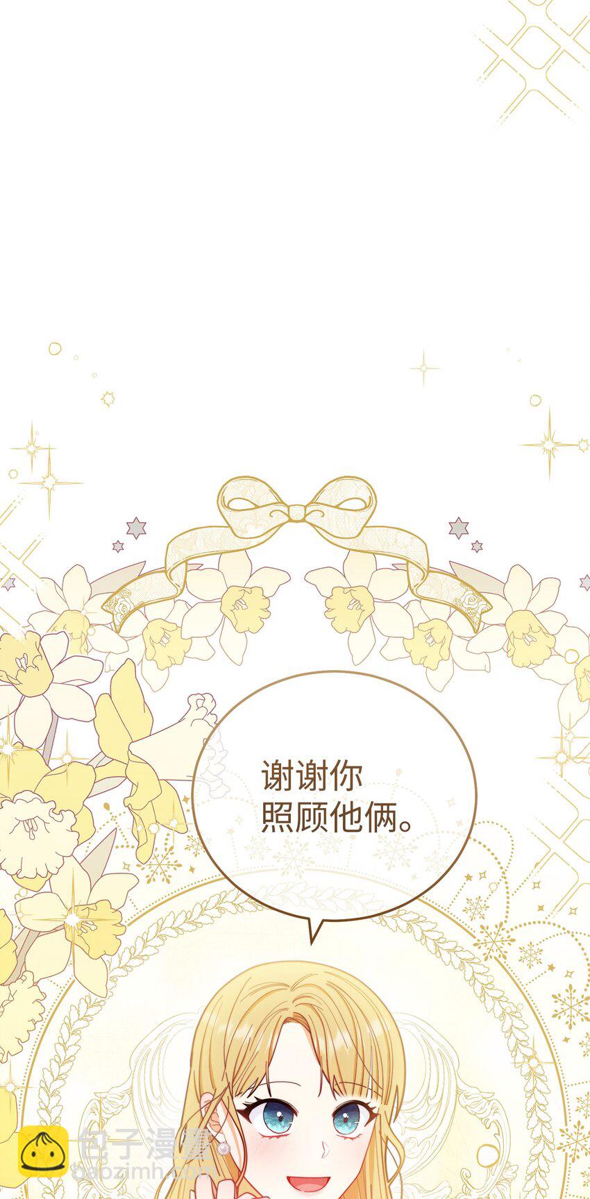 18 同寝61