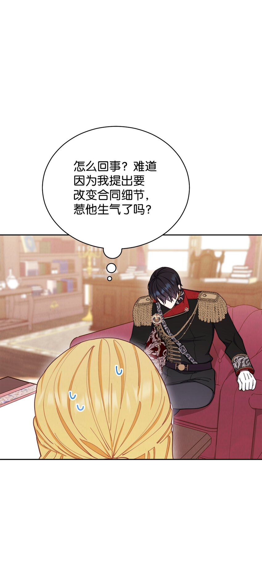 23 自私的诺顿57