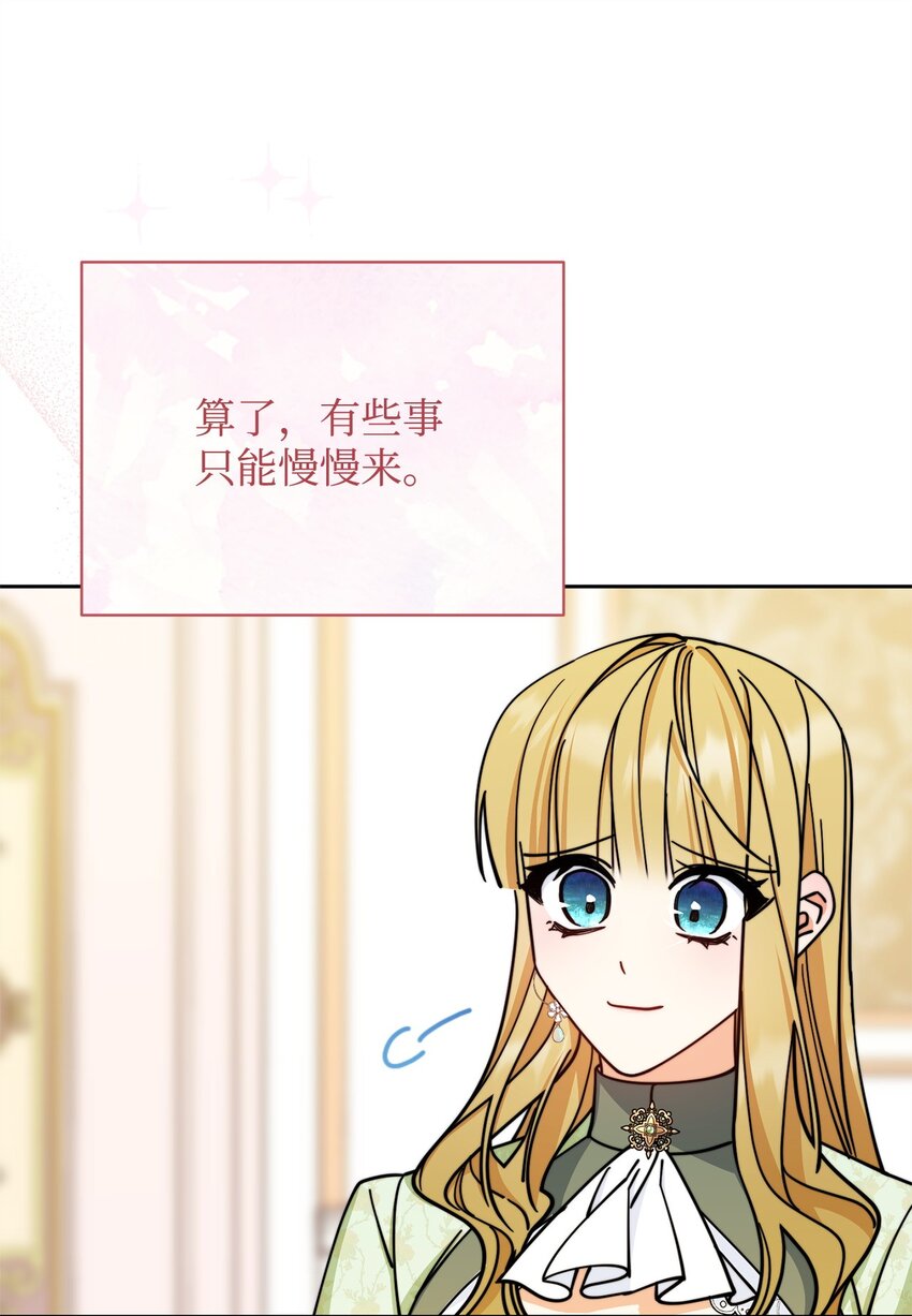 31 矛盾升级84