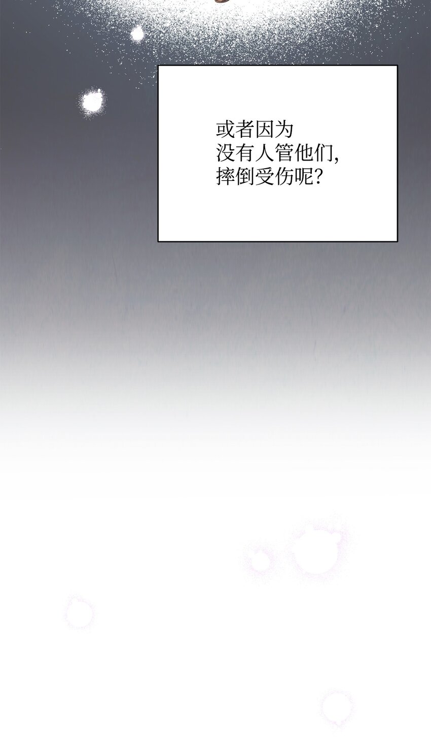 16 女主人38