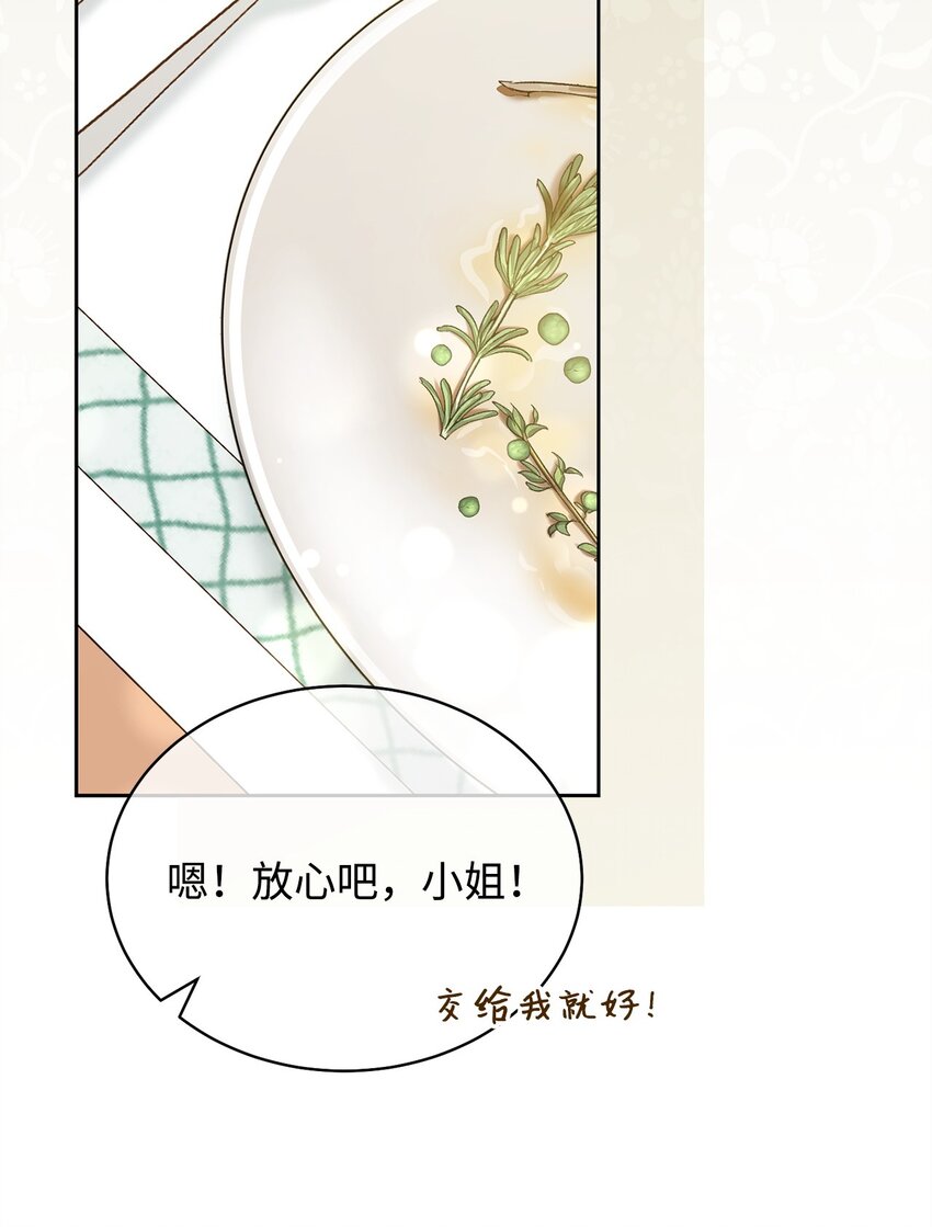 27 布拉特卡尔托82