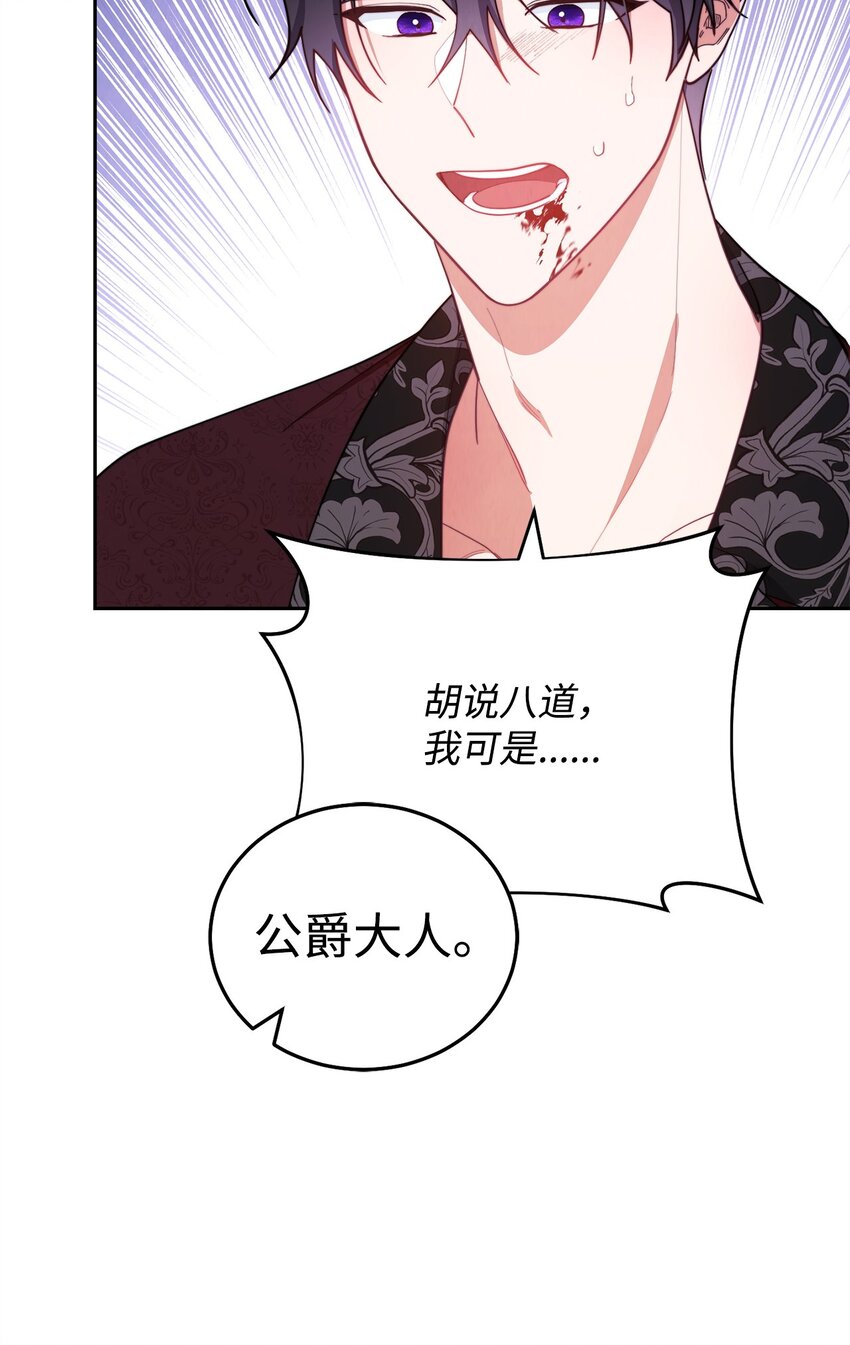 25 狂躁症发作88
