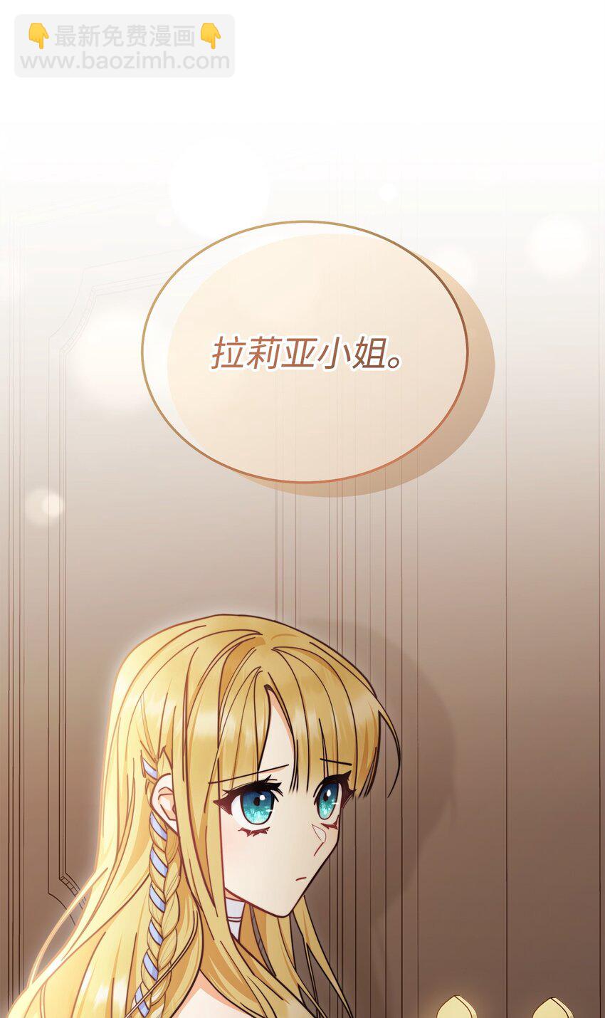 26 下定决心104