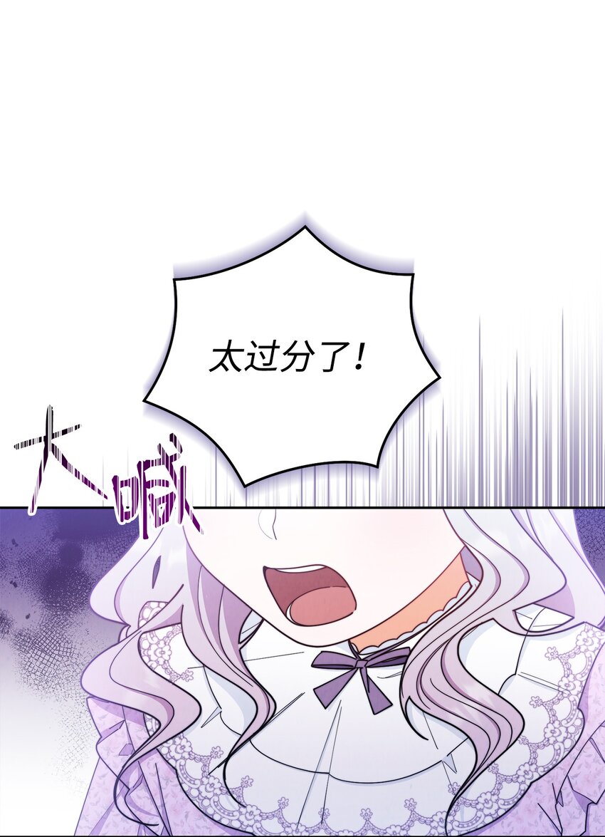 17 奇怪的传闻89