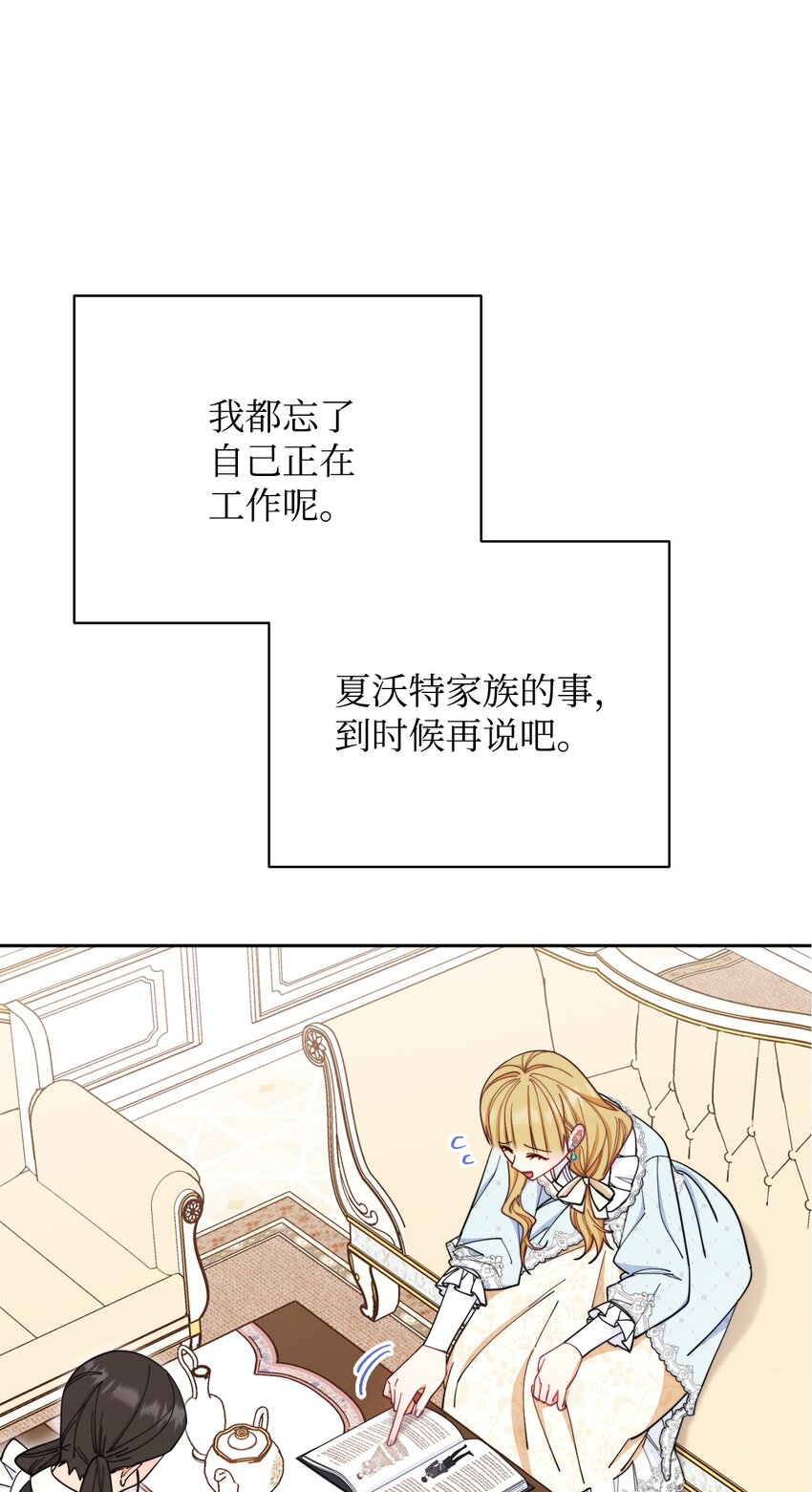 07 宴会风波18