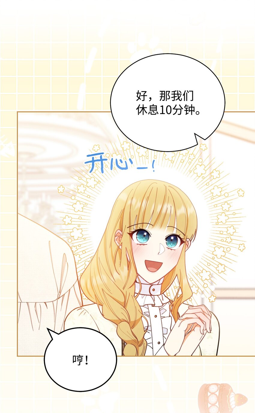 24 希望49