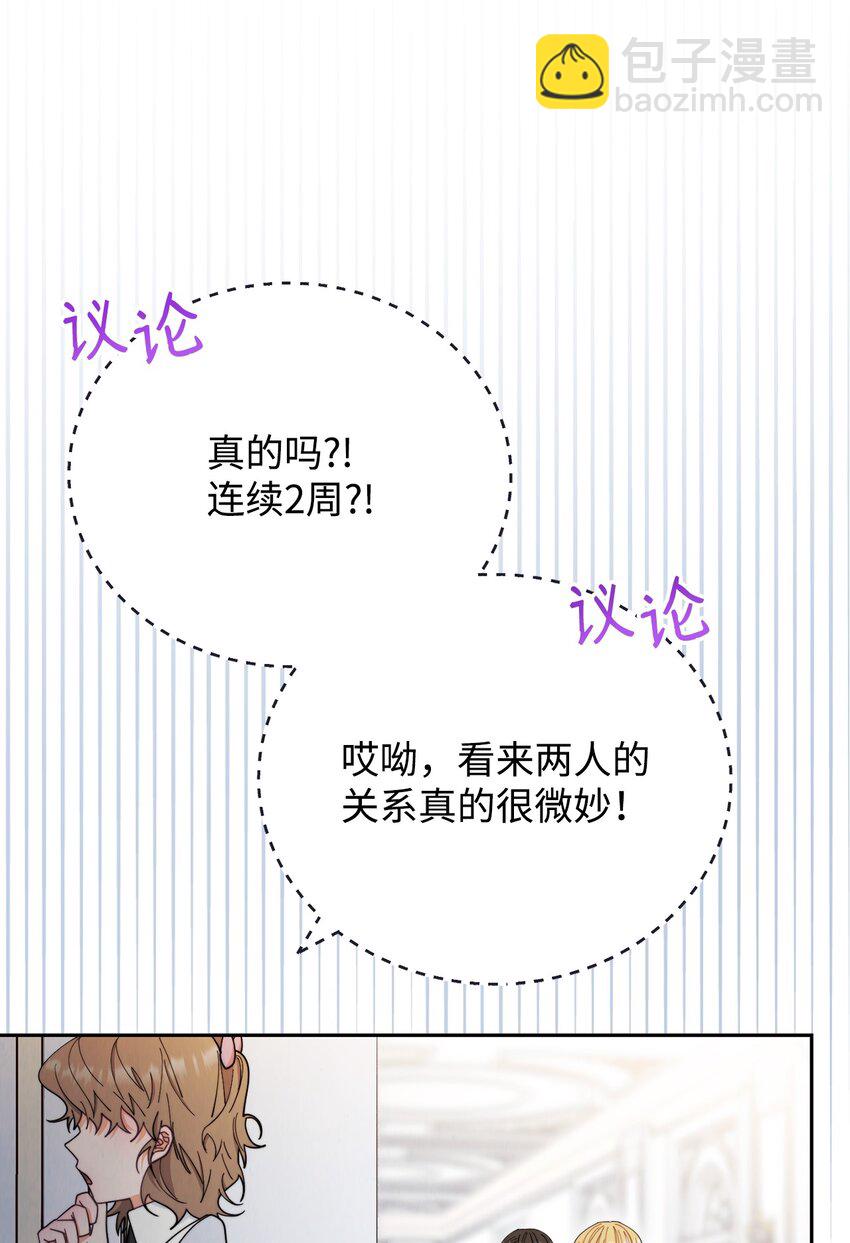 17 奇怪的传闻60