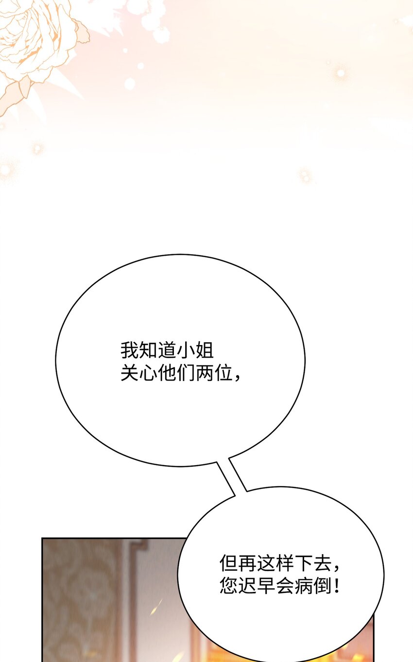 20 幸福的意义21
