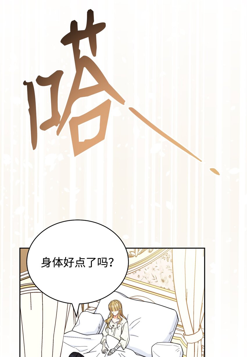 10 分手77