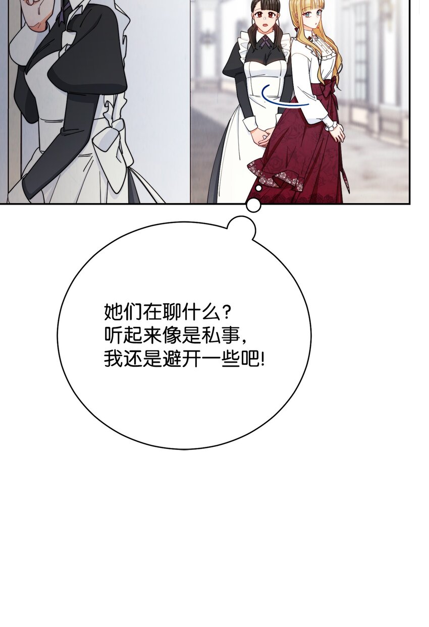 17 奇怪的传闻61