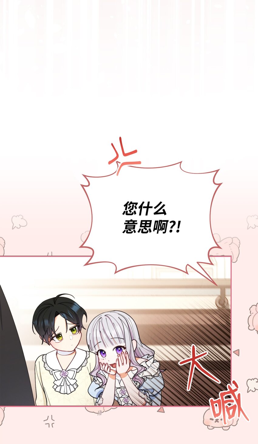 24 希望61
