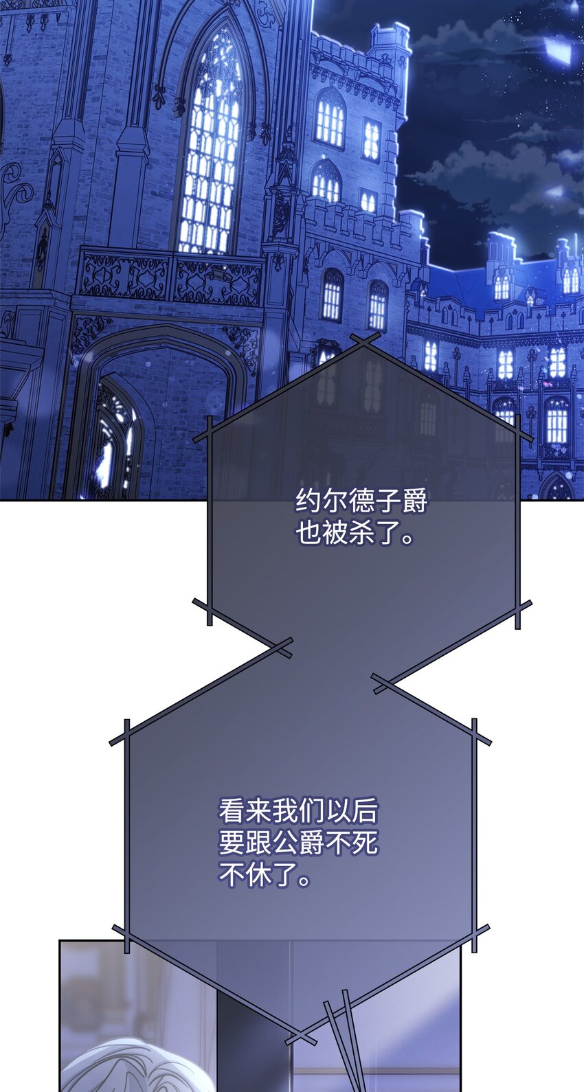 11 全面开战107