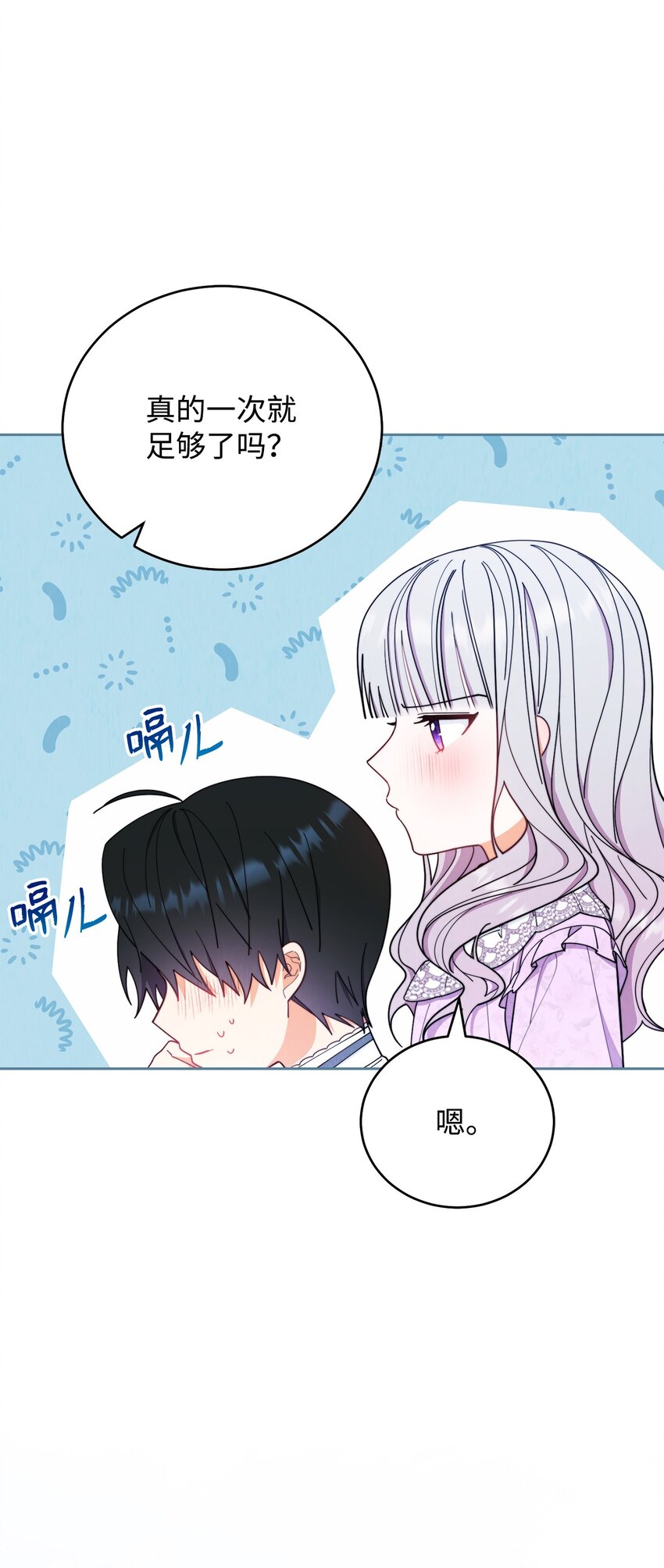 18 同寝3