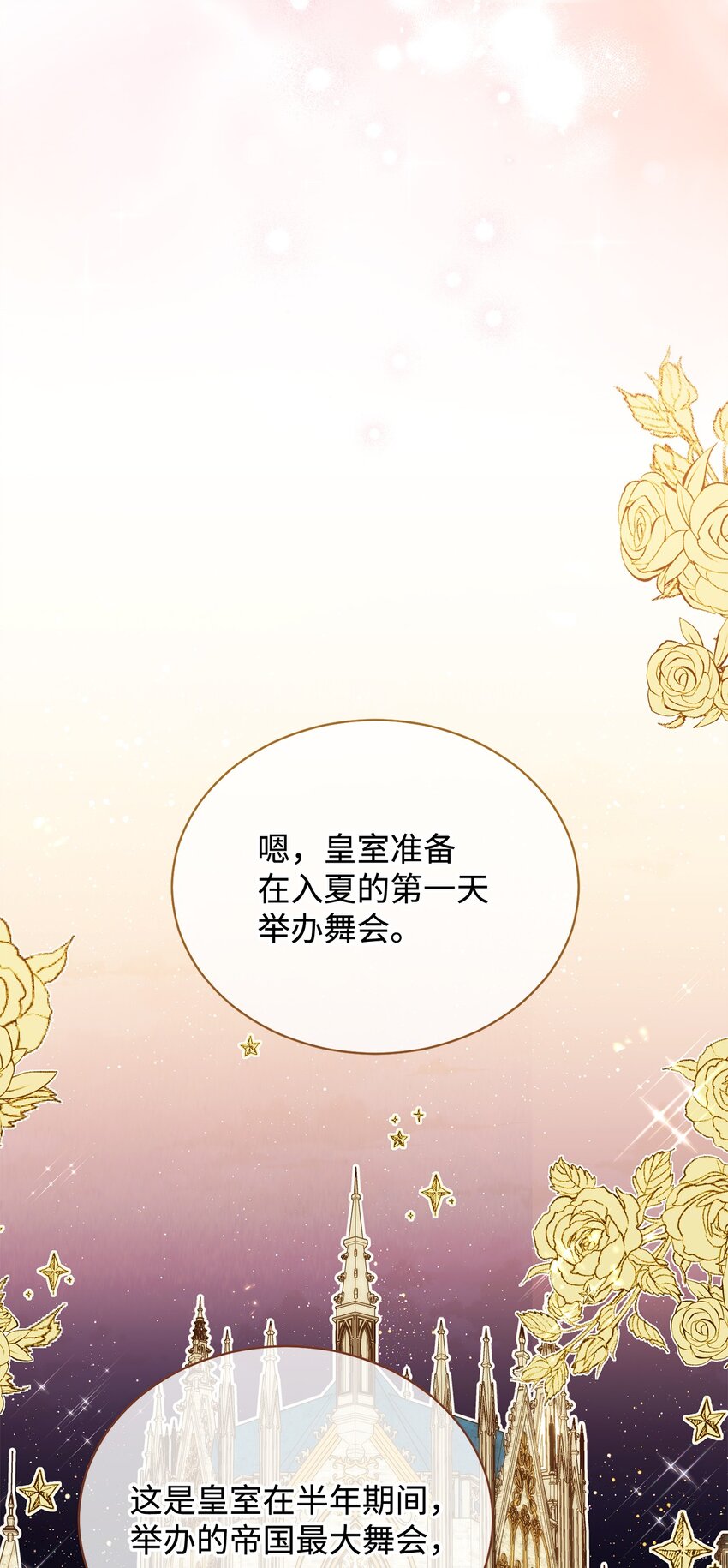 23 自私的诺顿81