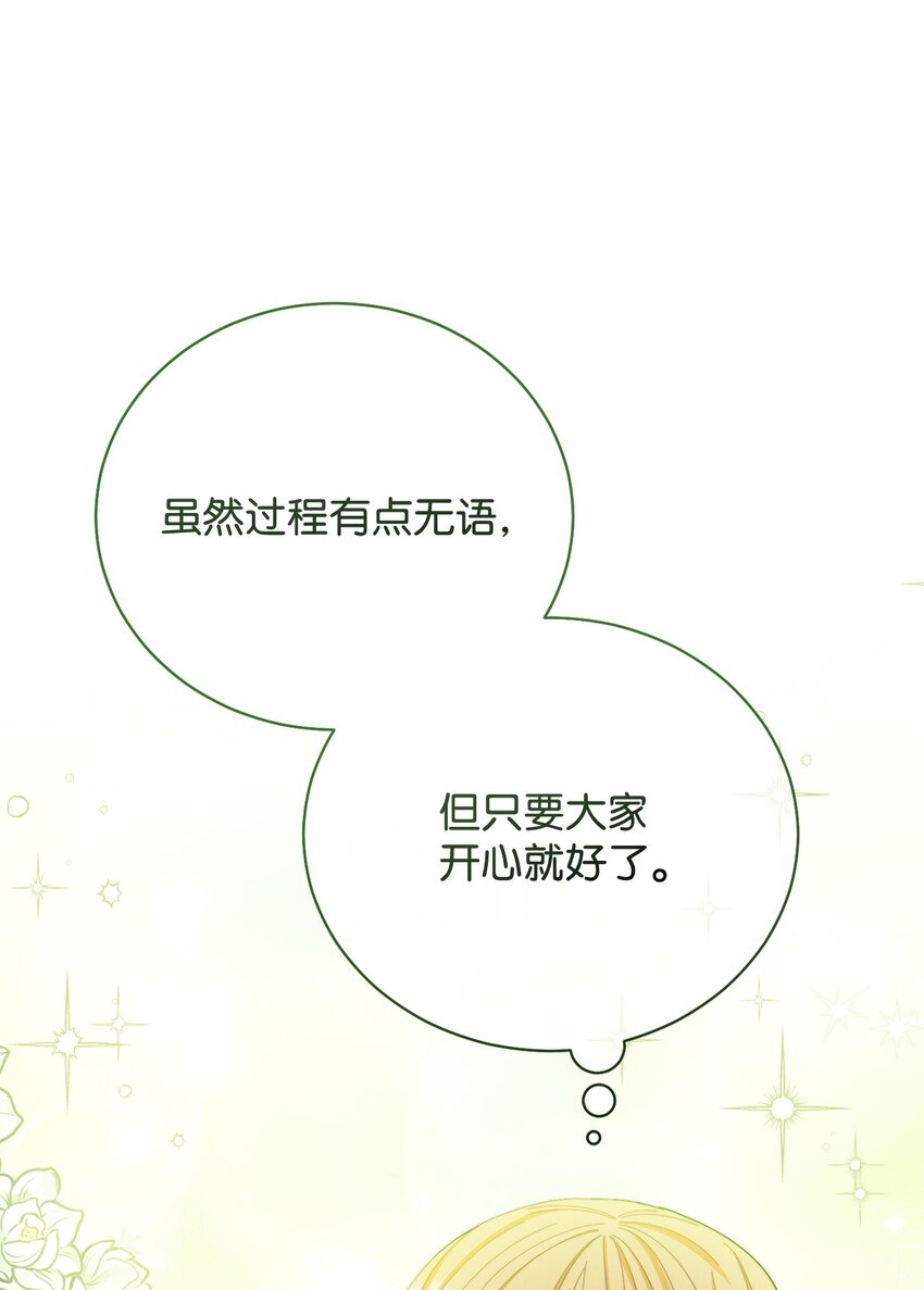 12 问号74